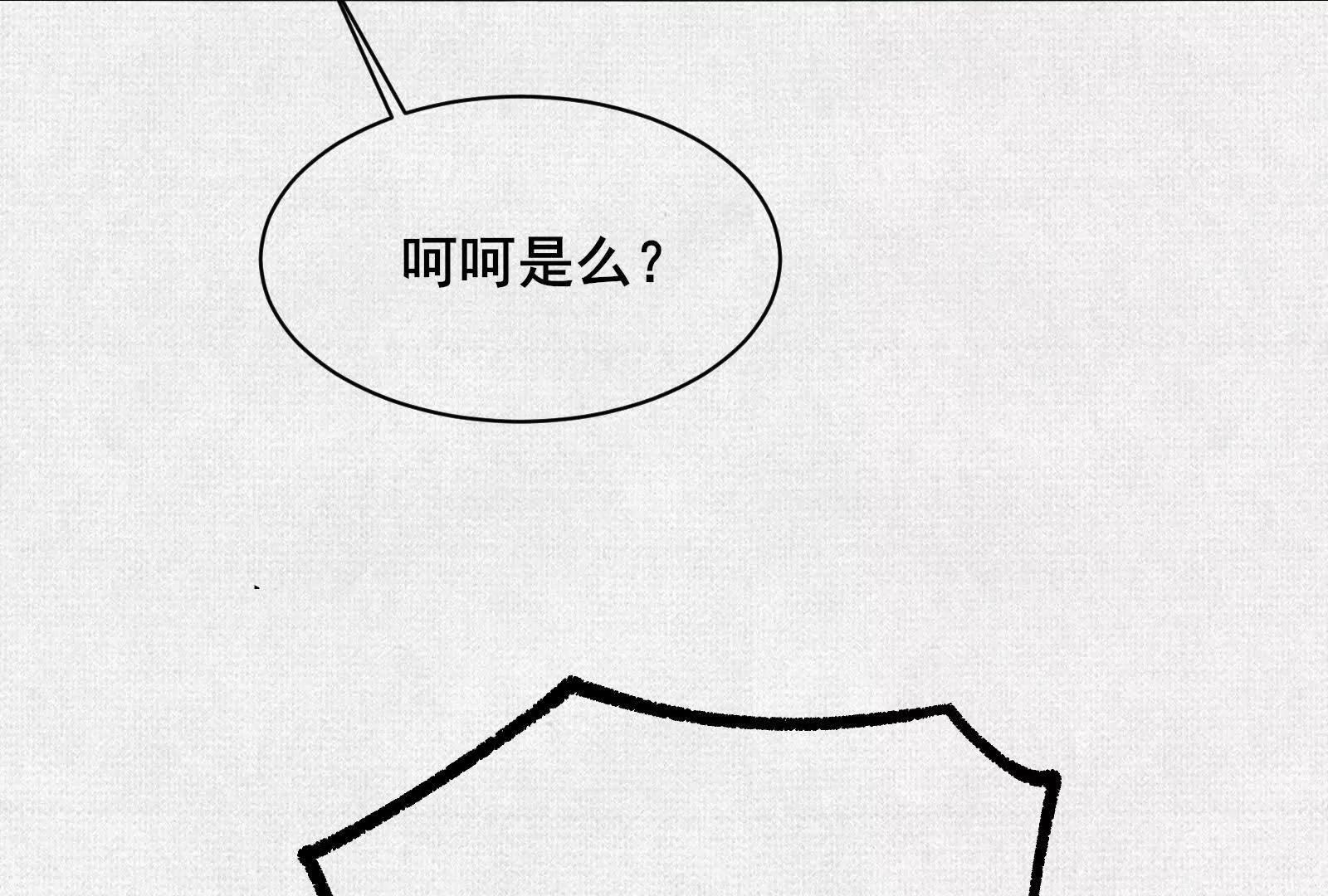 98 反抗天的勇气(1/4)-第99话