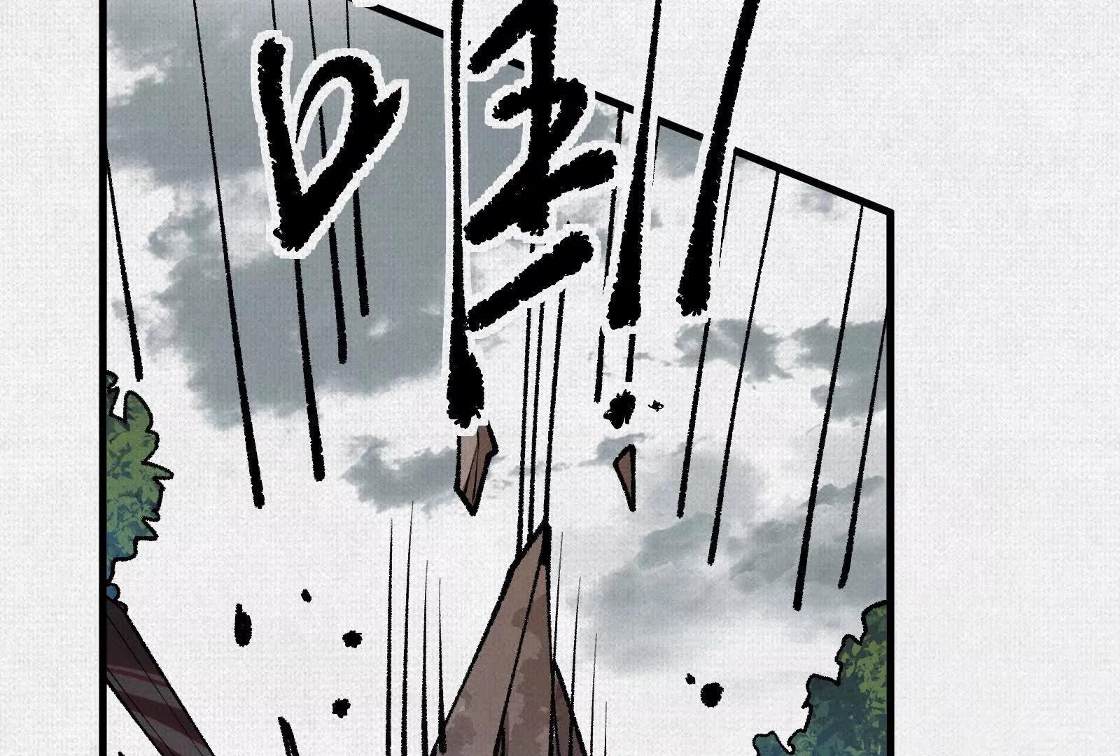98 反抗天的勇气(1/4)-第99话