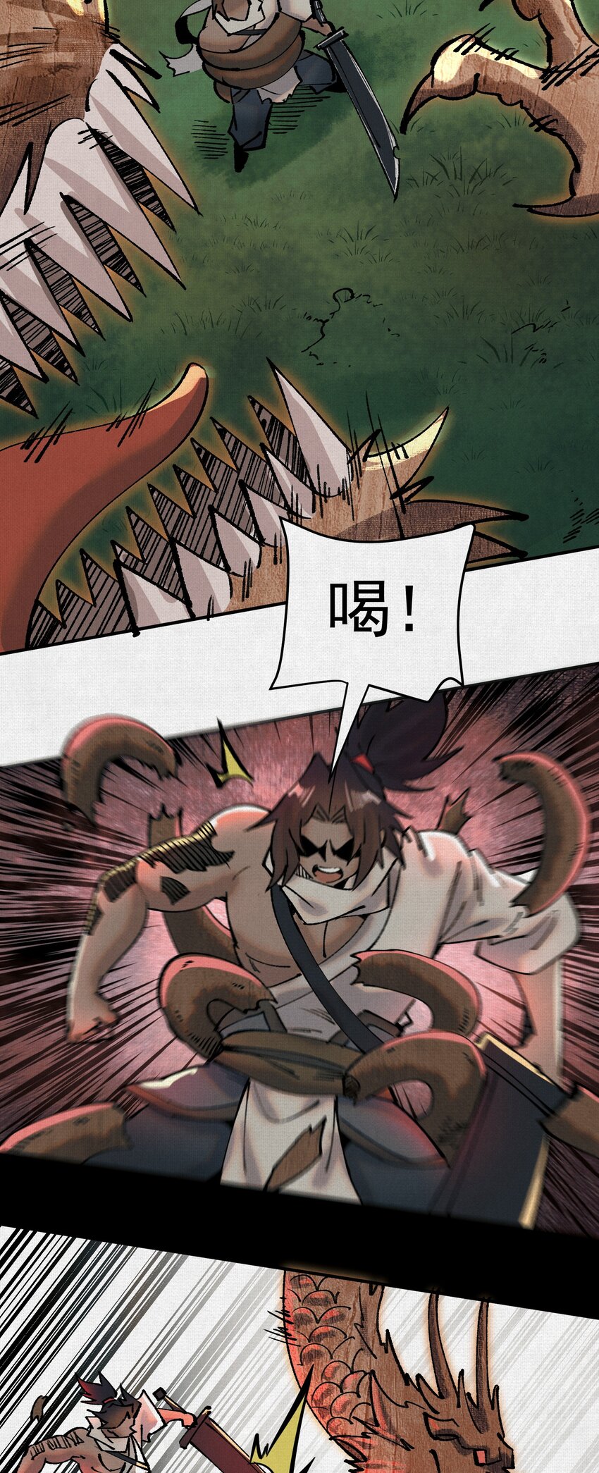 10 绿林混战！(1/2)-第11话