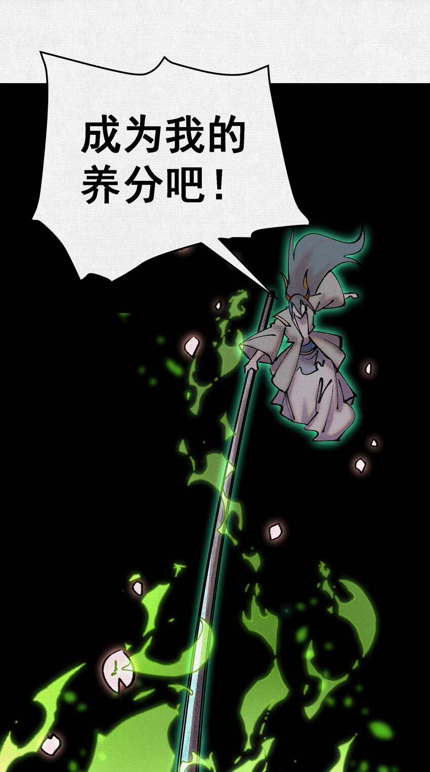 10 绿林混战！(1/2)-第11话
