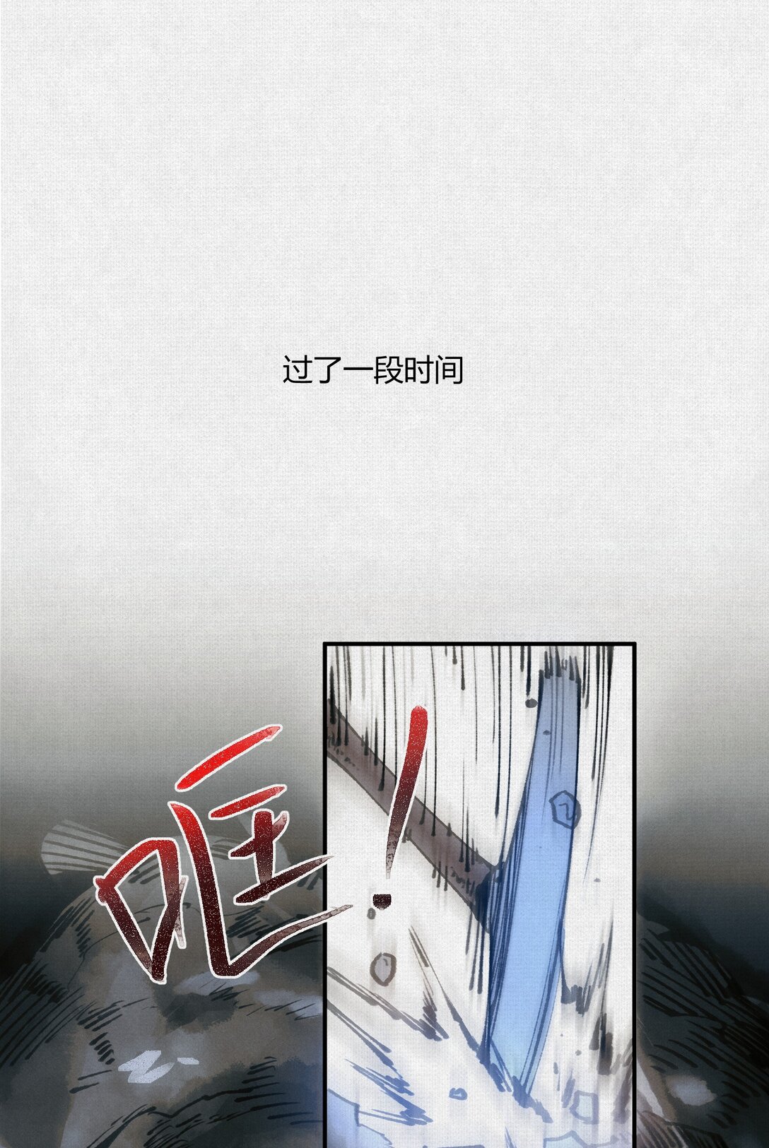 16 误入矿场-第17话