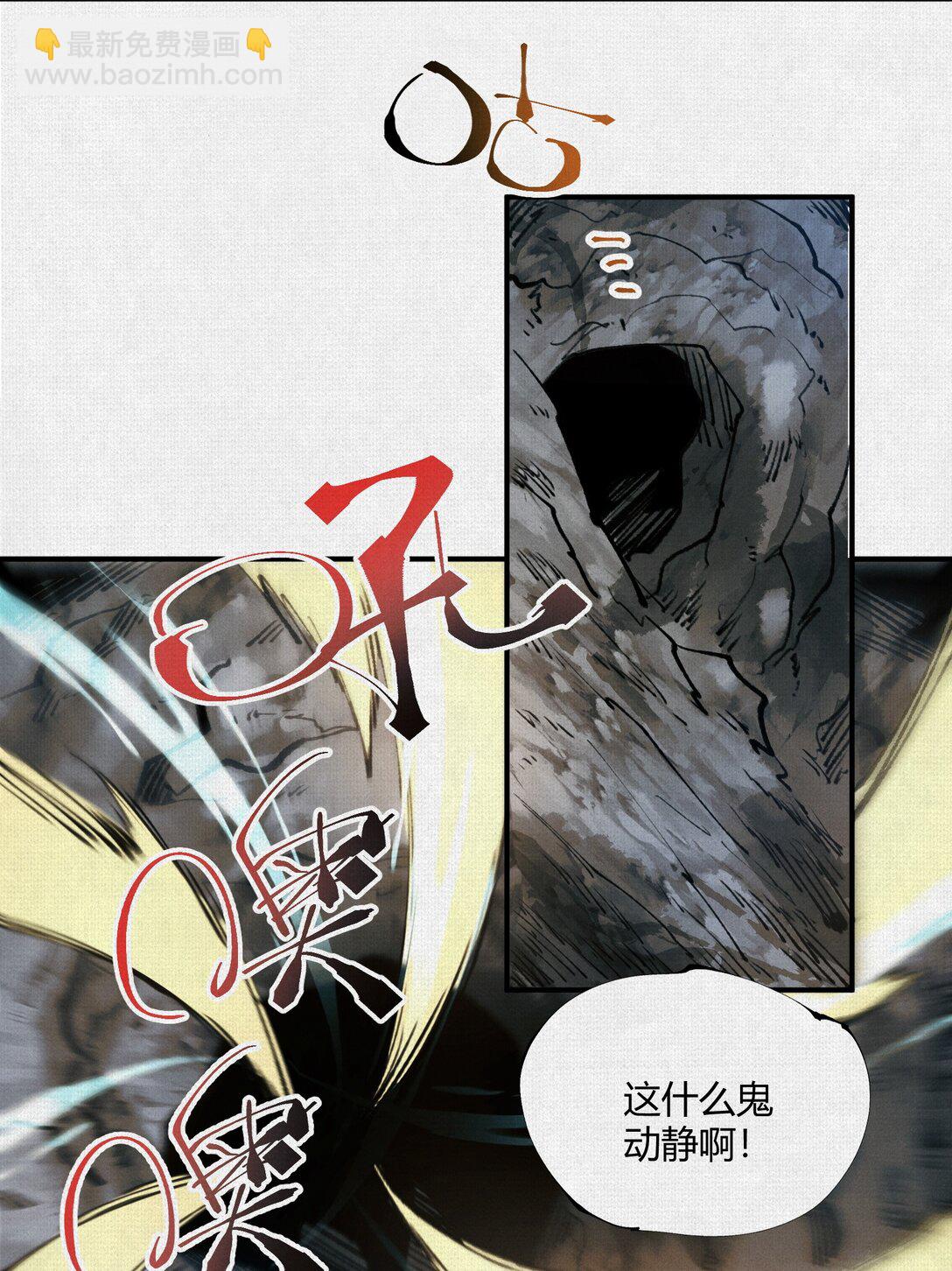18 黑暗中的秘密-第19话