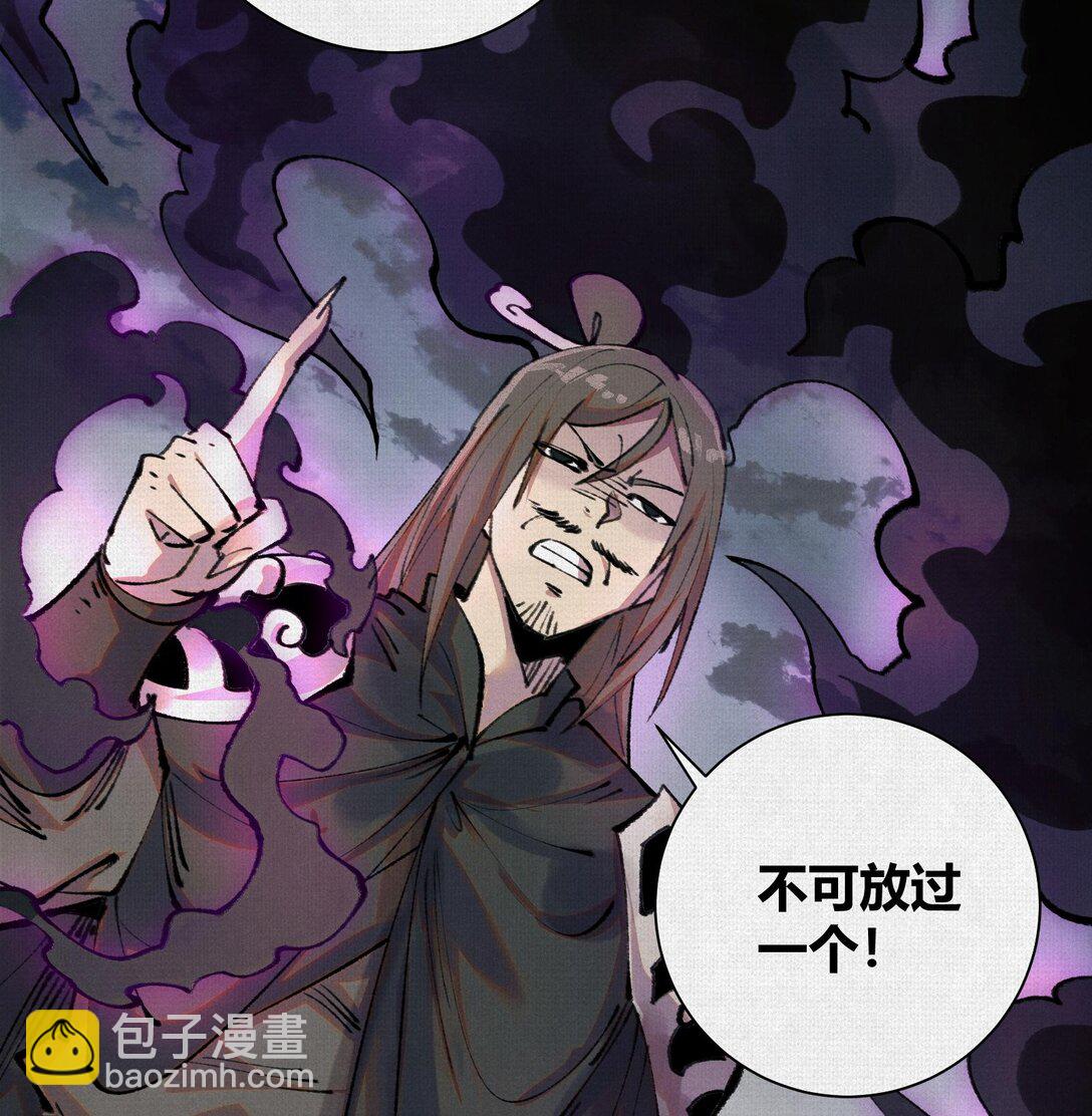 24 黑雾幻境(1/2)-第25话