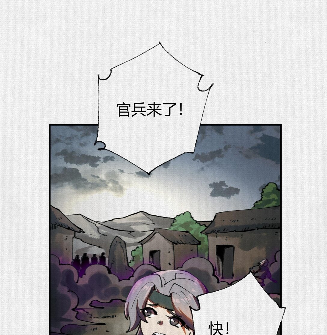 24 黑雾幻境(1/2)-第25话