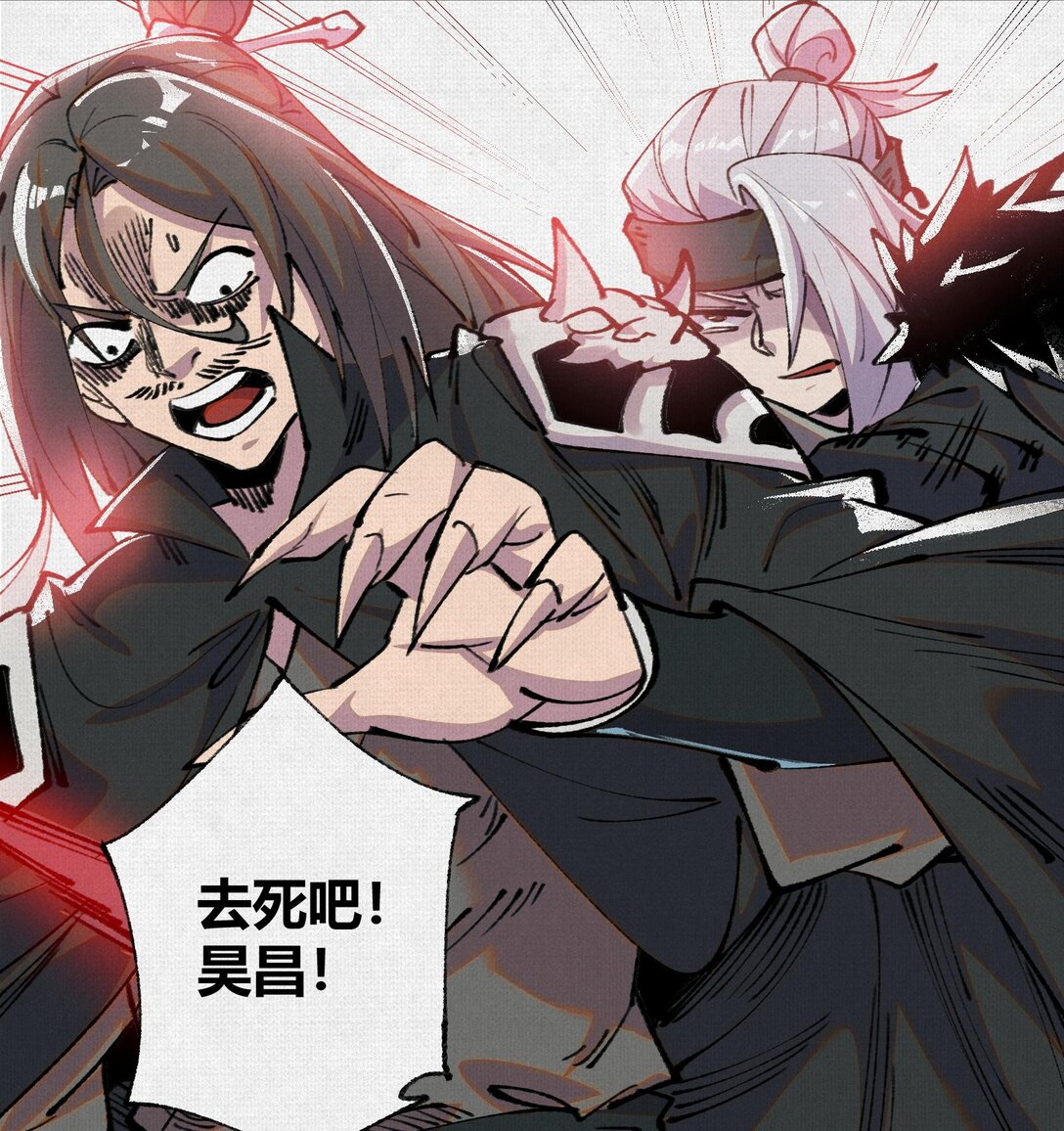 24 黑雾幻境(1/2)-第25话