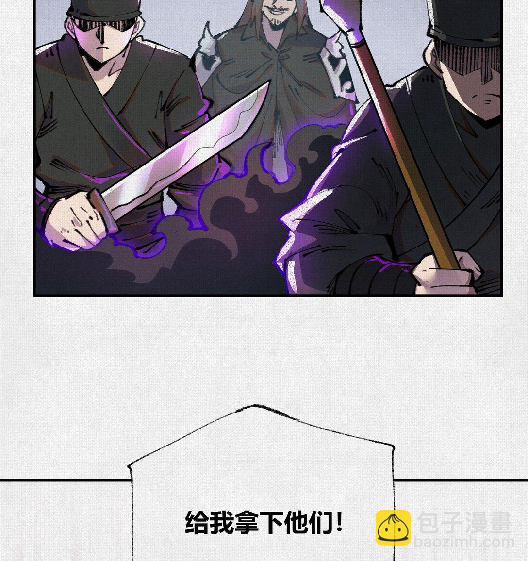 24 黑雾幻境(1/2)-第25话