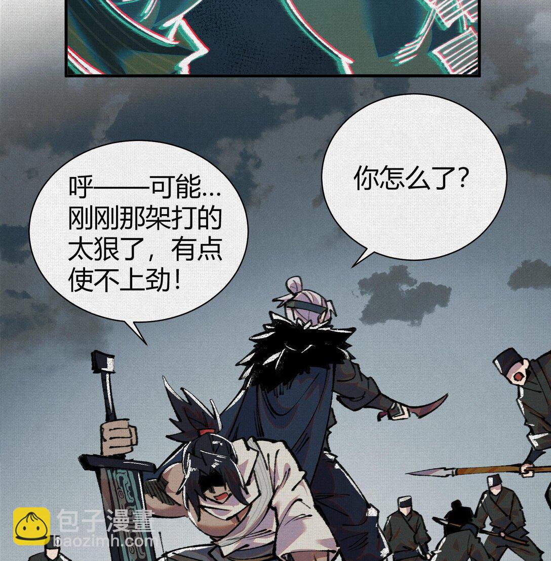 24 黑雾幻境(1/2)-第25话