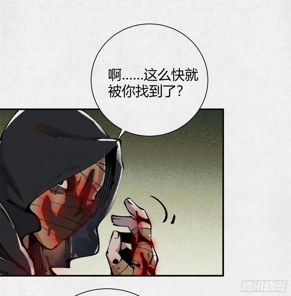 26浮影(1/2)-第27话