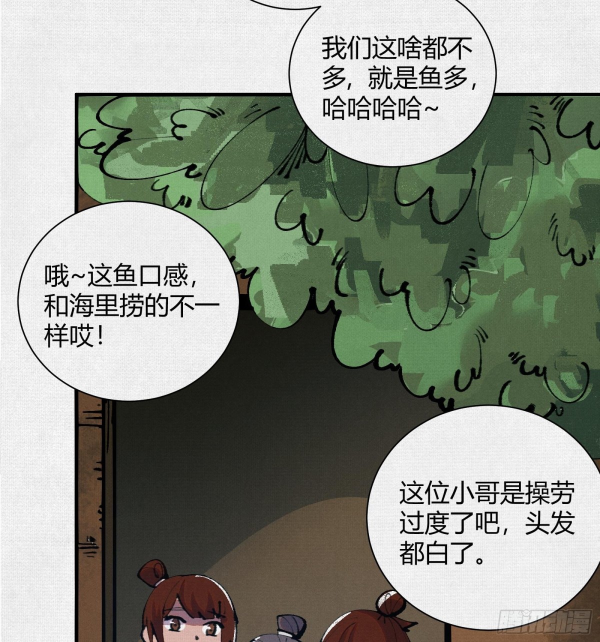 28扶桑之木(1/2)-第29话