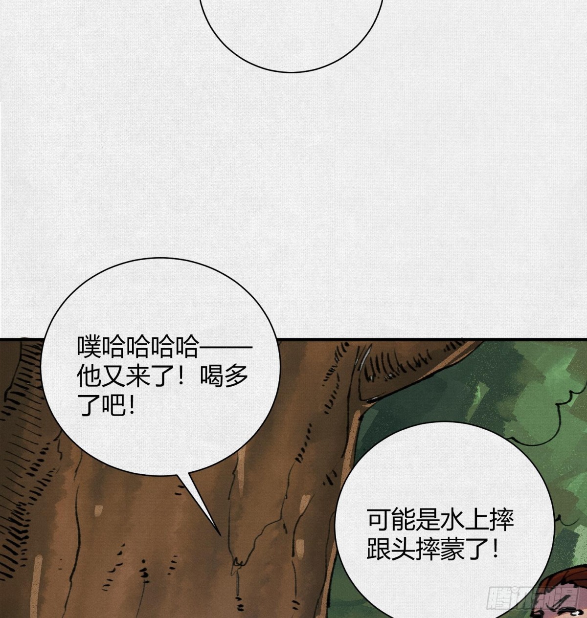 28扶桑之木(1/2)-第29话