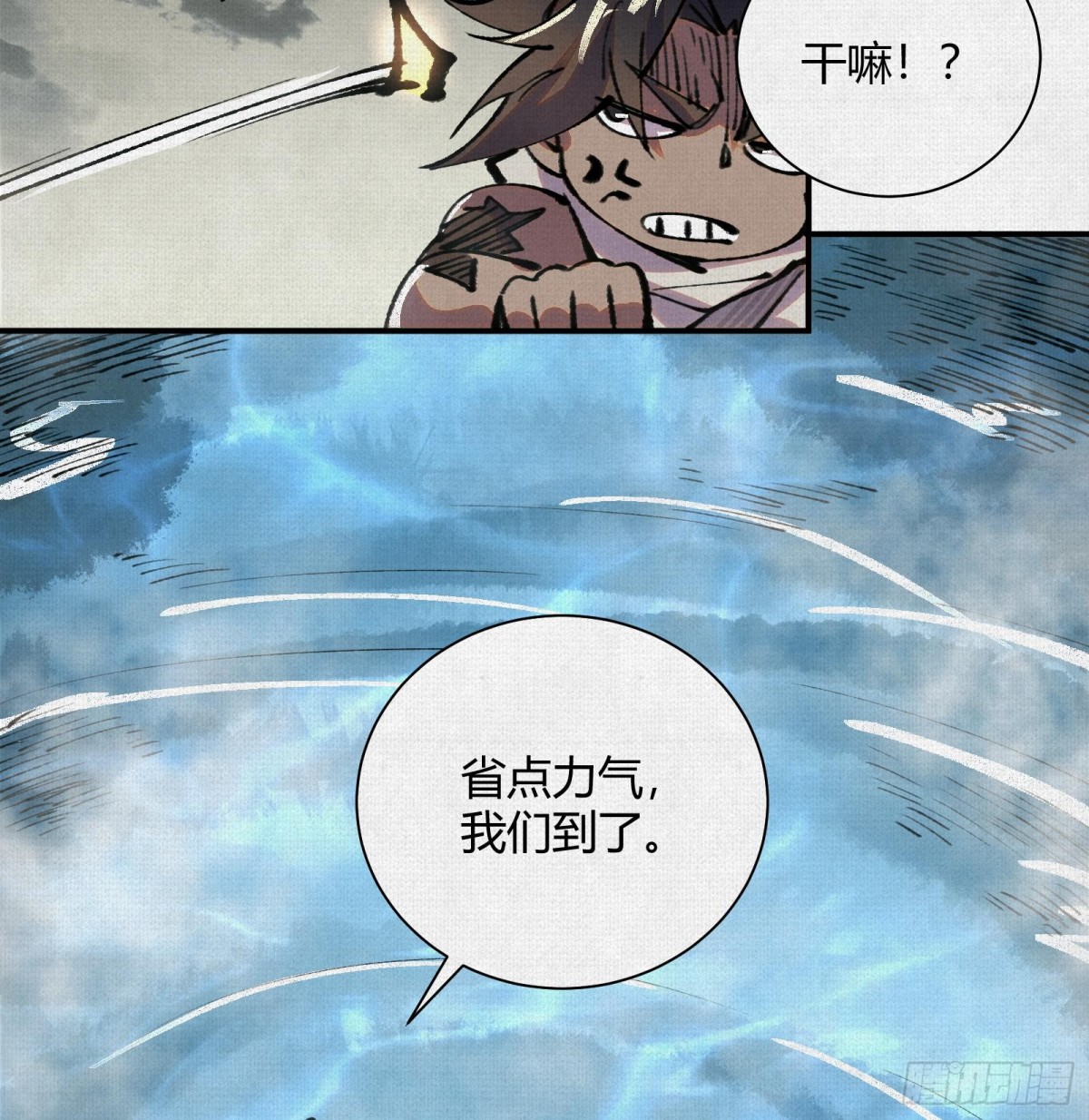 30水下风波(1/2)-第31话