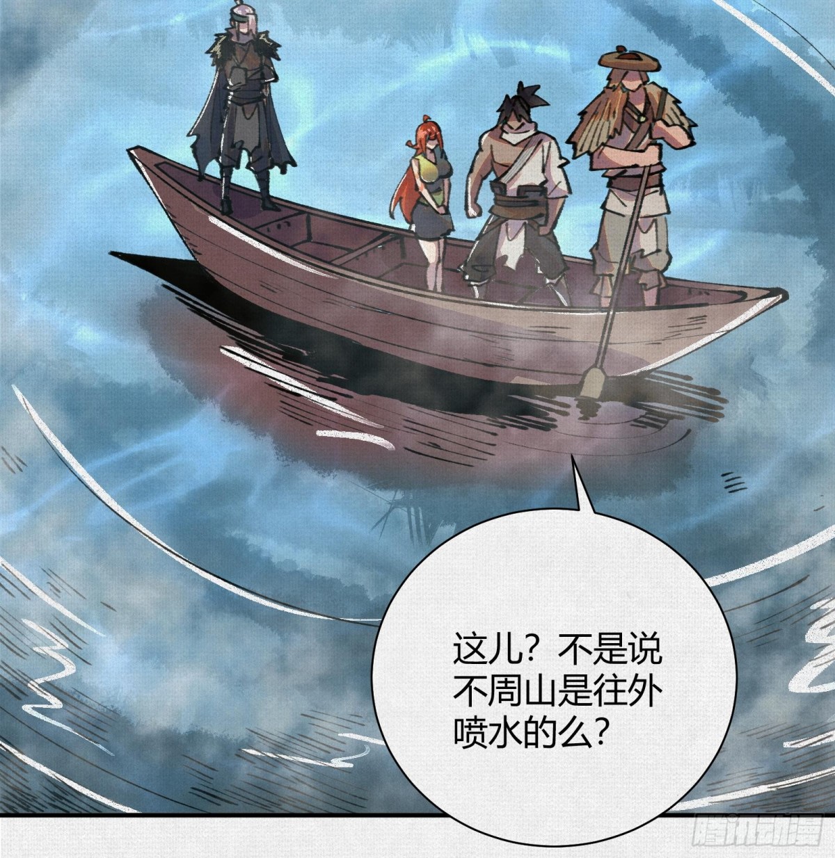 30水下风波(1/2)-第31话