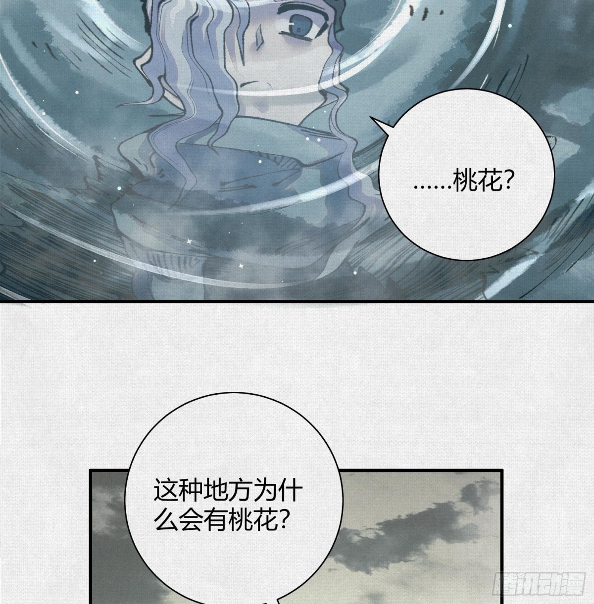 30水下风波(1/2)-第31话