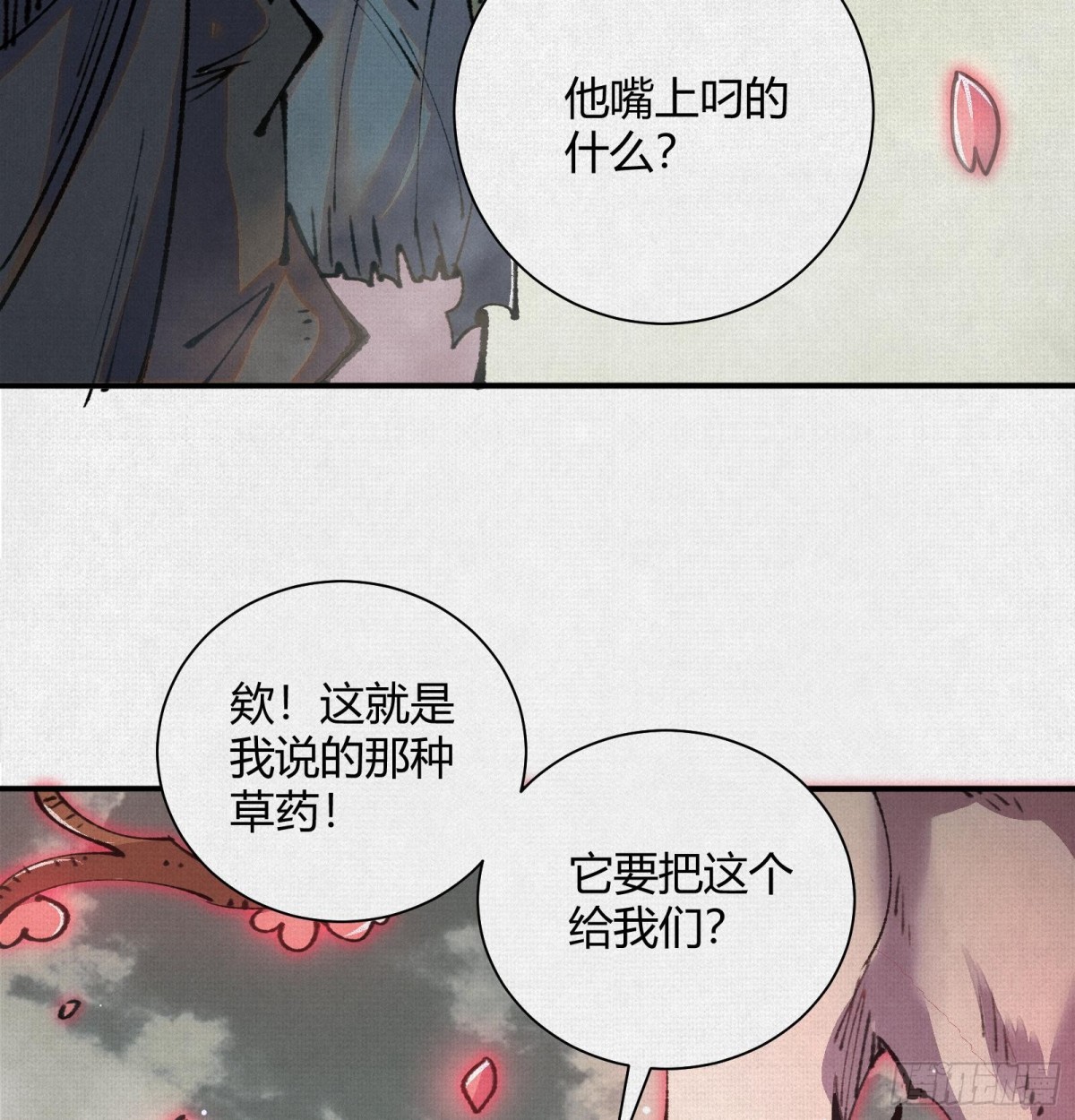 30水下风波(1/2)-第31话
