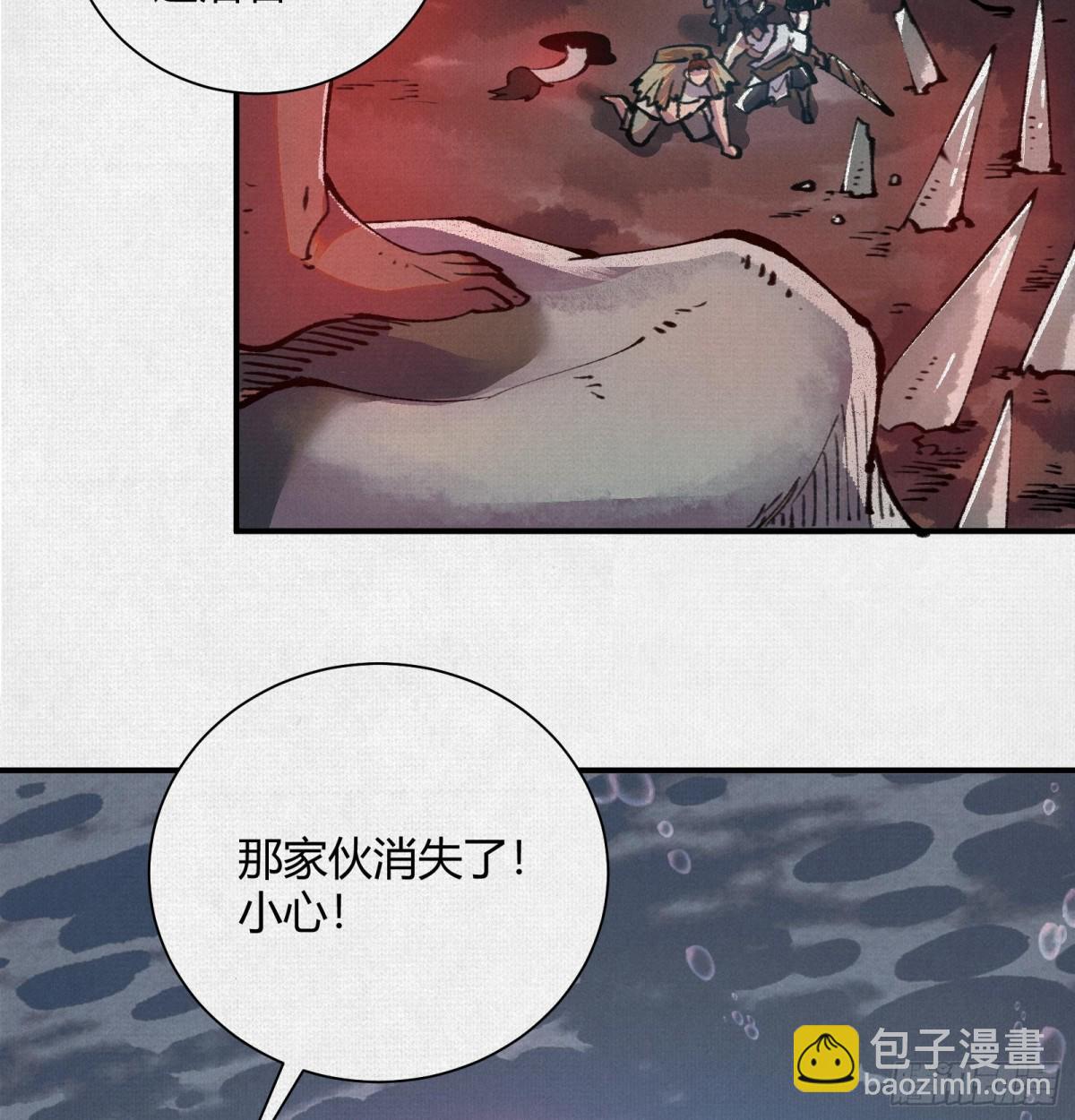 32埋骨之地(1/2)-第33话