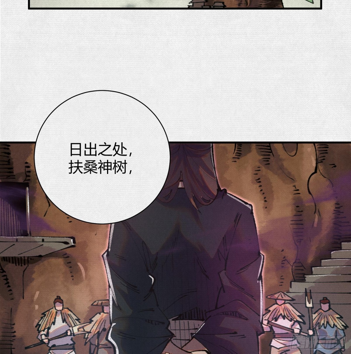 34岱礼屠村，山海初现(1/2)-第35话