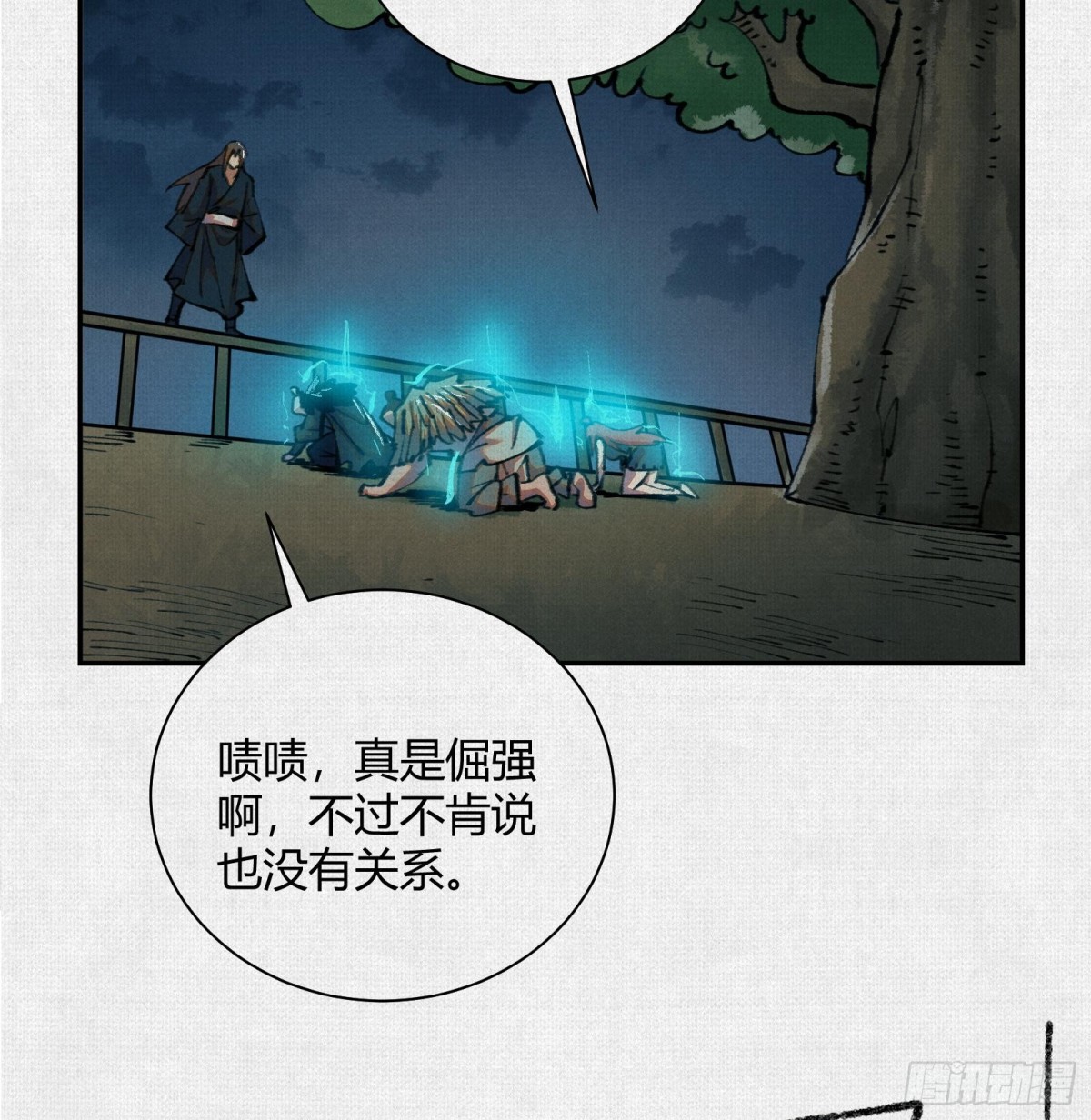 36危机测试(1/2)-第37话