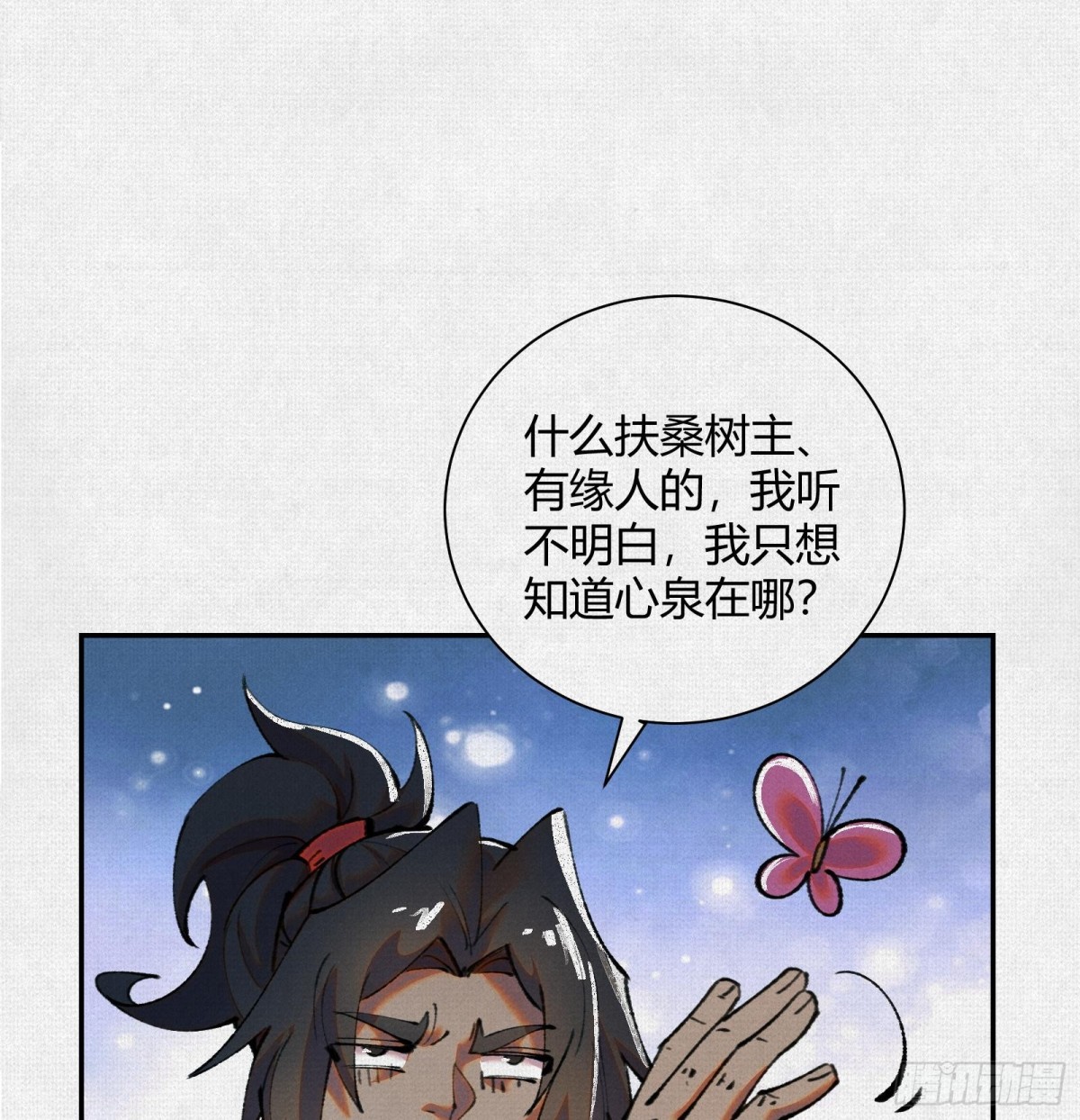 36危机测试(1/2)-第37话