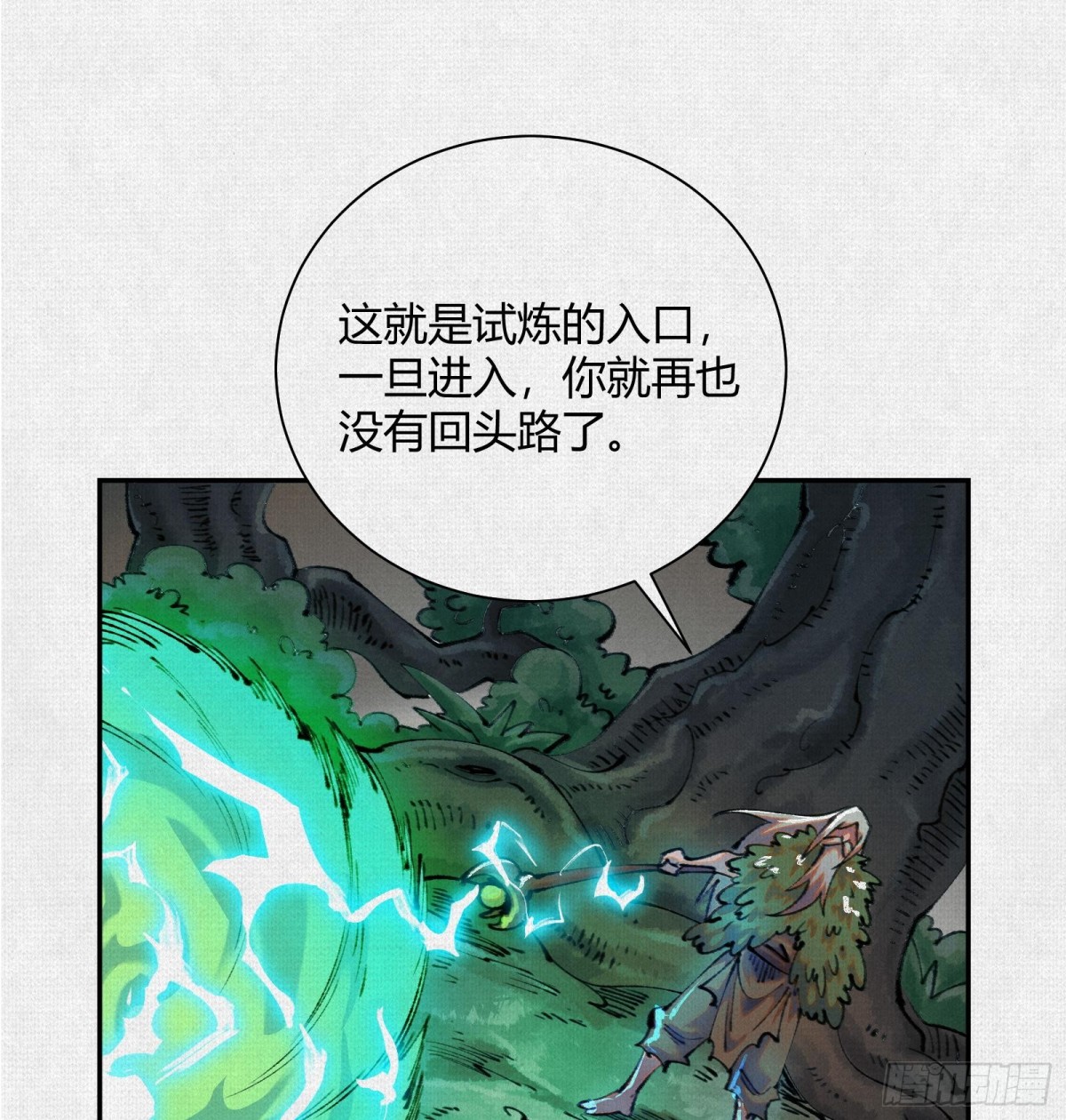 36危机测试(1/2)-第37话