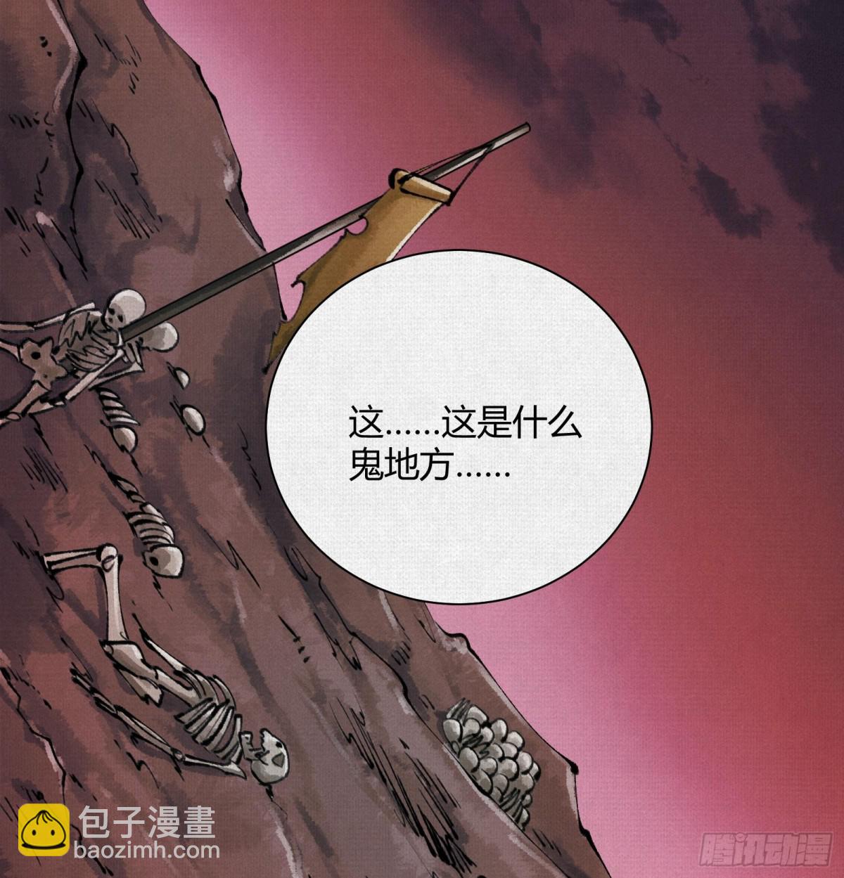 36危机测试(1/2)-第37话