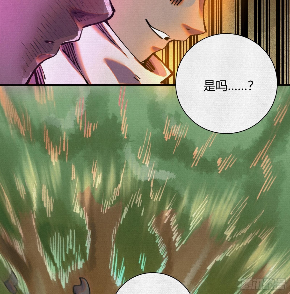 38神器对神器(1/2)-第39话