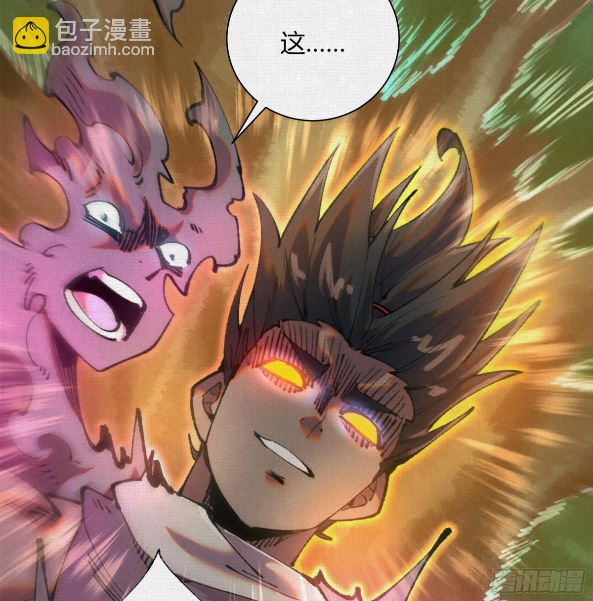 38神器对神器(1/2)-第39话
