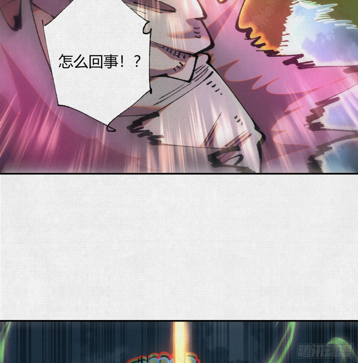 38神器对神器(1/2)-第39话