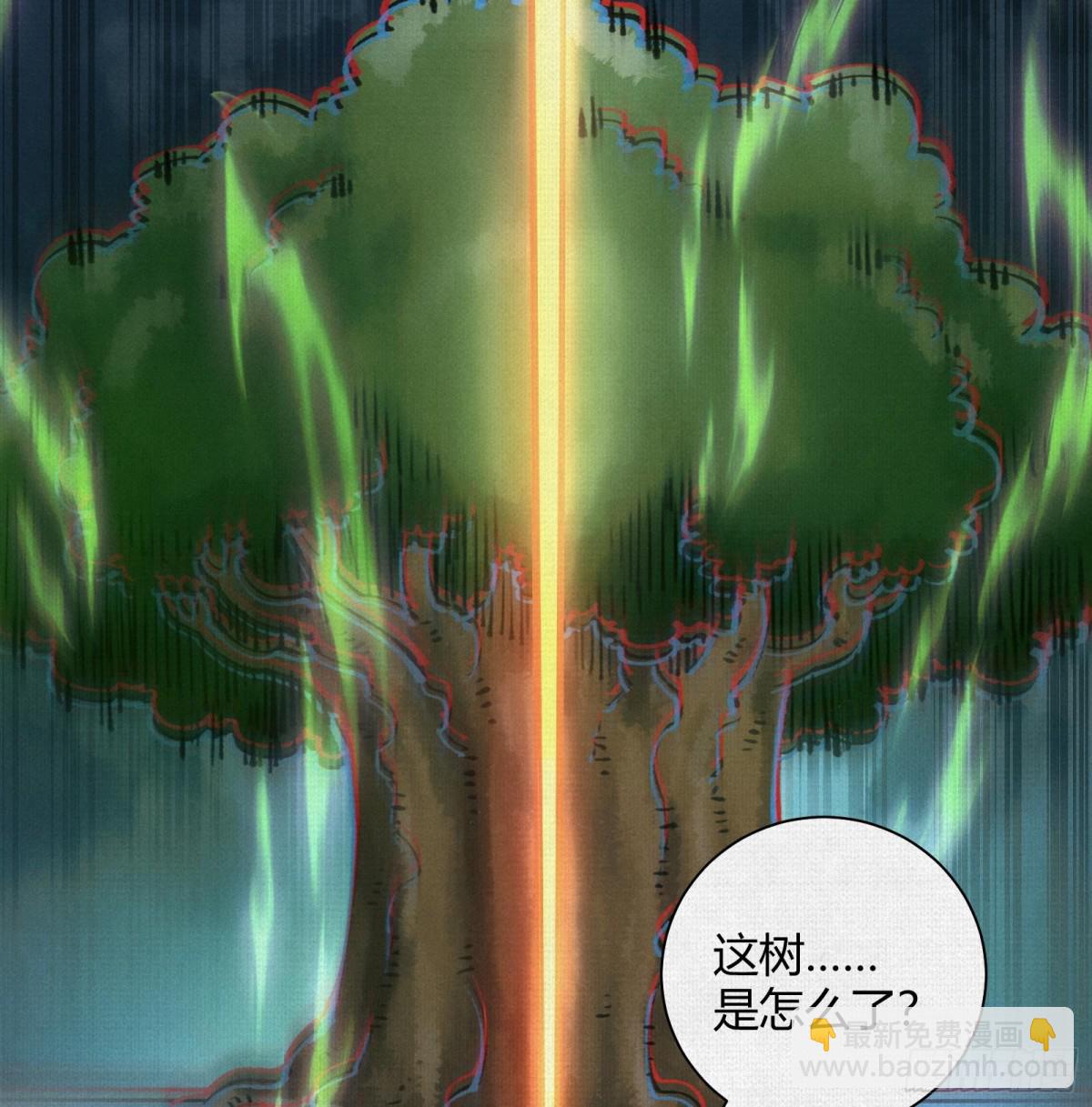 38神器对神器(1/2)-第39话
