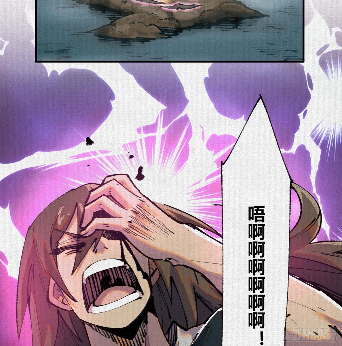 38神器对神器(1/2)-第39话