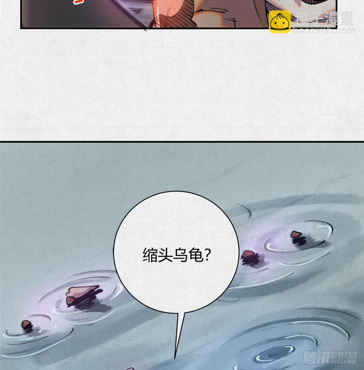 38神器对神器(1/2)-第39话