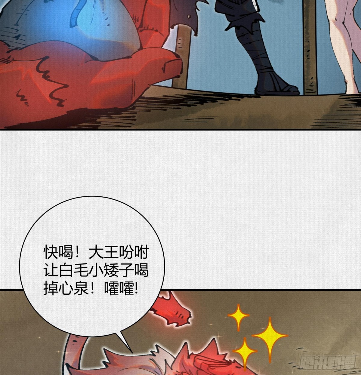 38神器对神器(1/2)-第39话