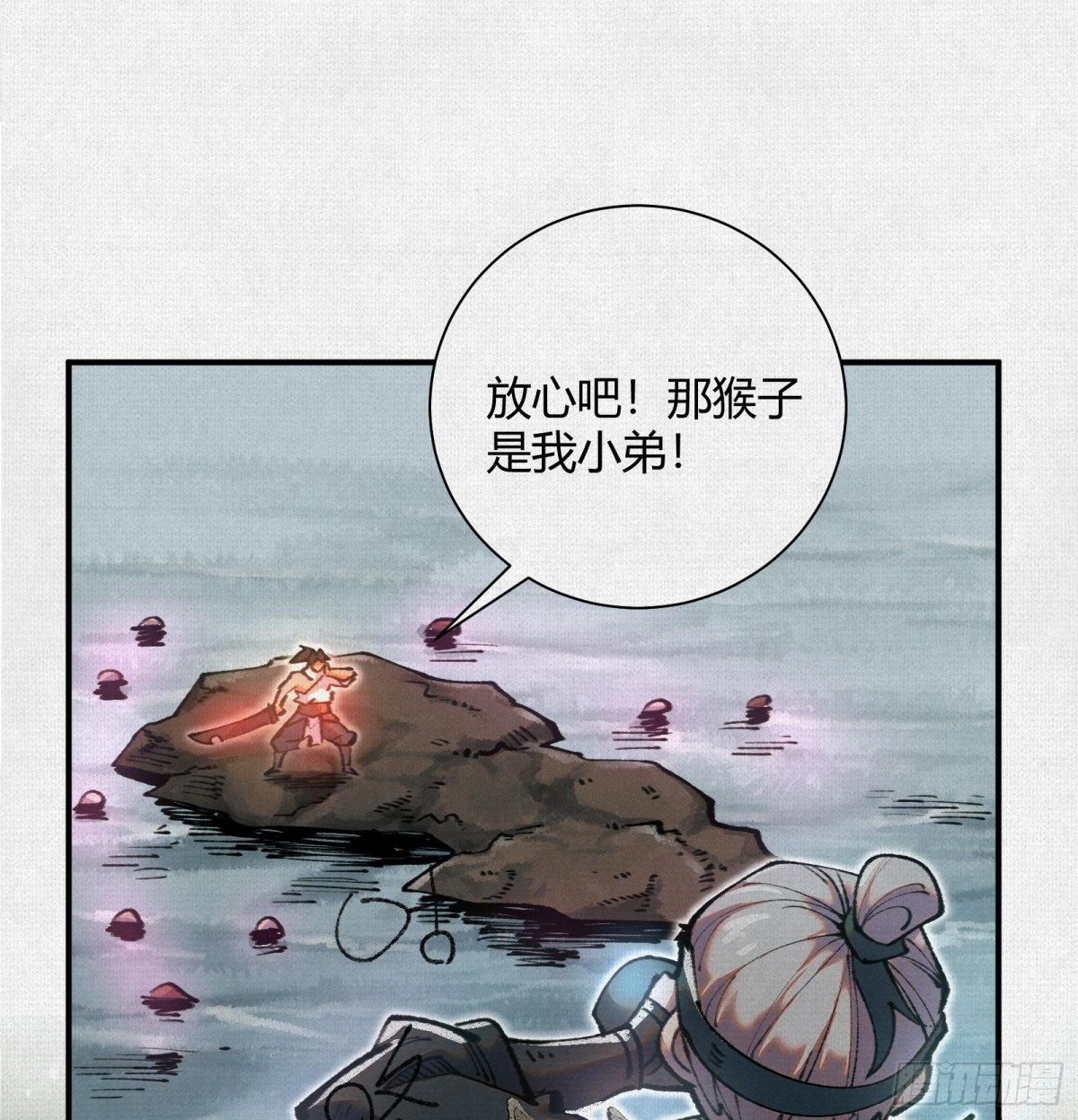 38神器对神器(1/2)-第39话