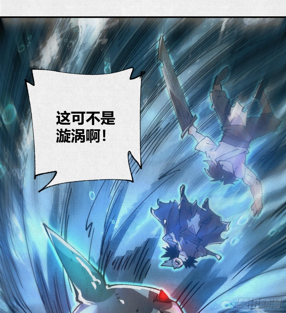 40鏖战共工(1/2)-第41话