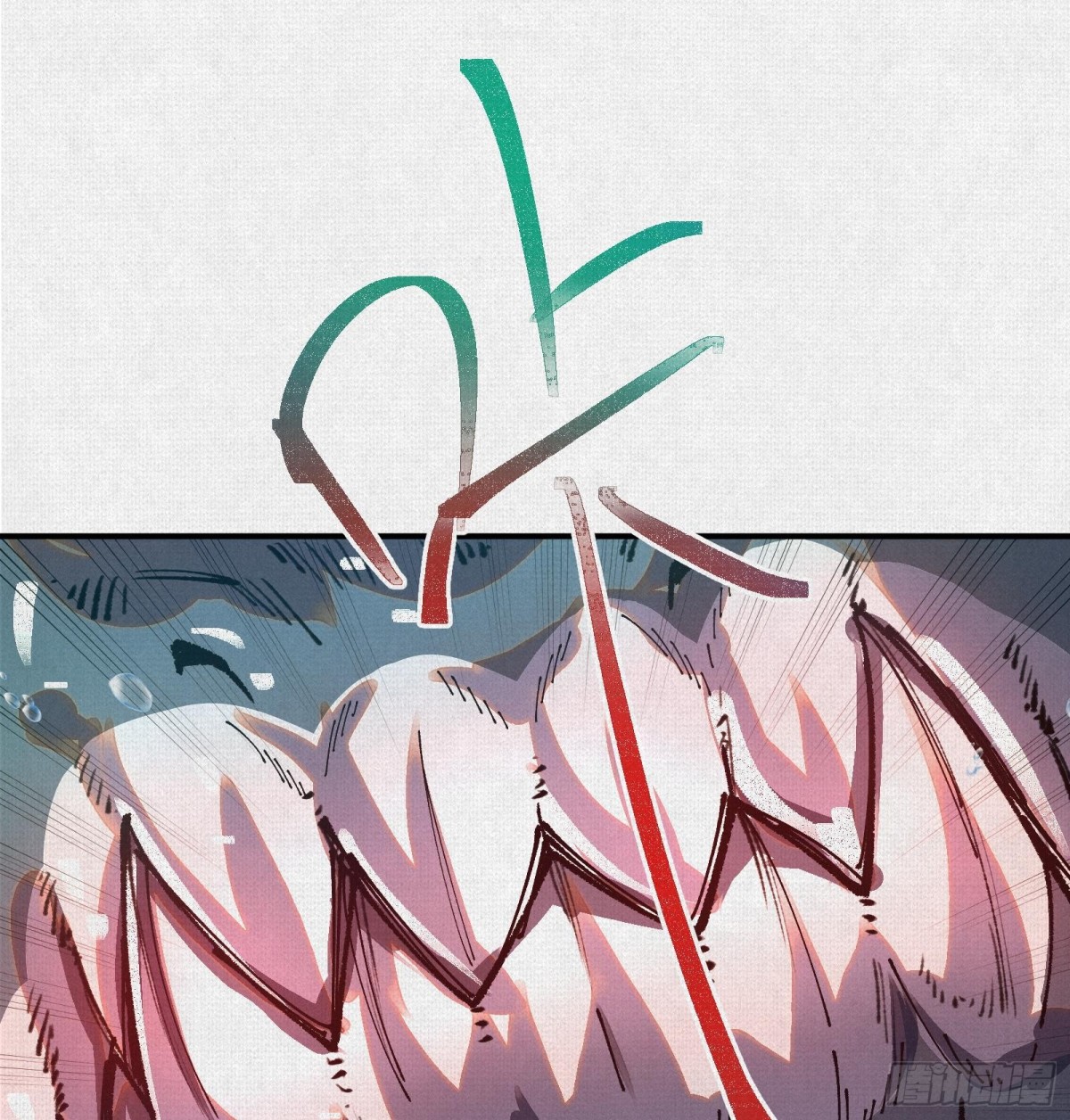 40鏖战共工(1/2)-第41话