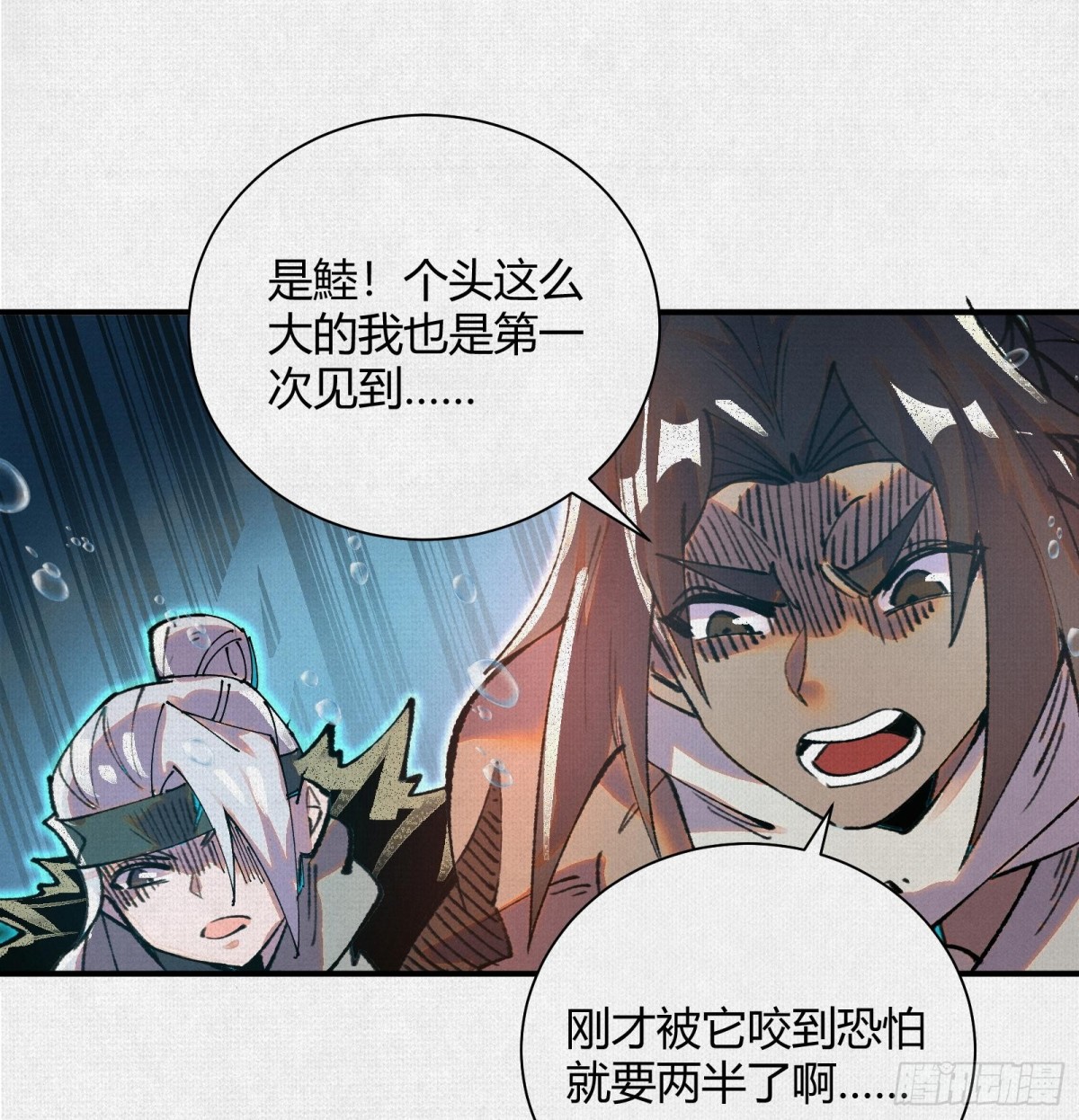 40鏖战共工(1/2)-第41话