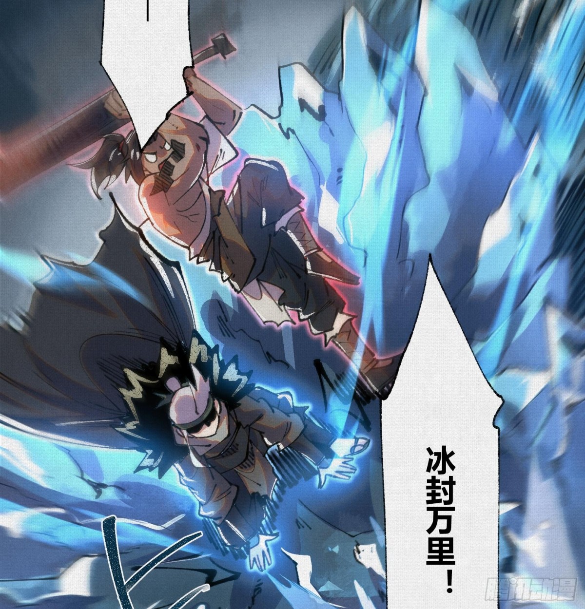 40鏖战共工(1/2)-第41话