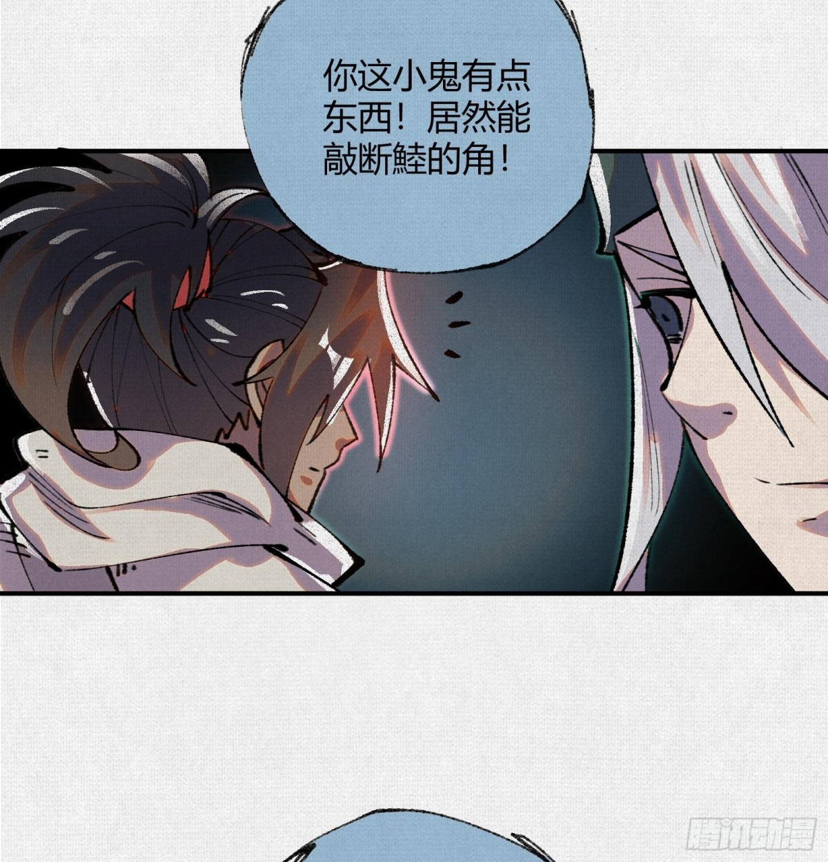 40鏖战共工(1/2)-第41话