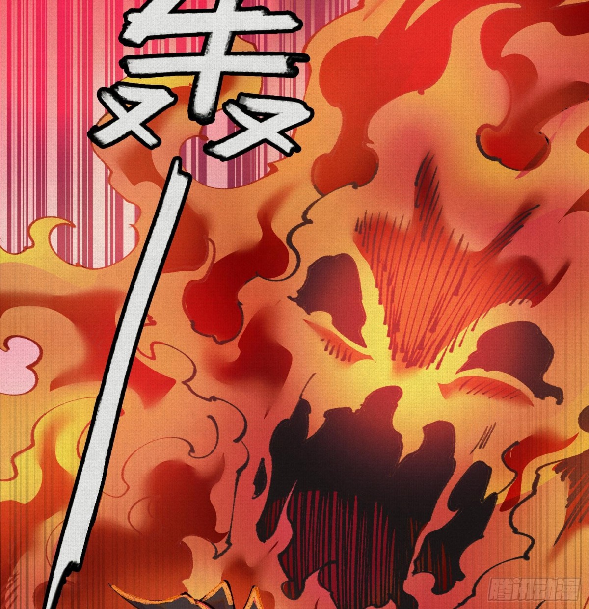 42真假盘庚(1/2)-第43话