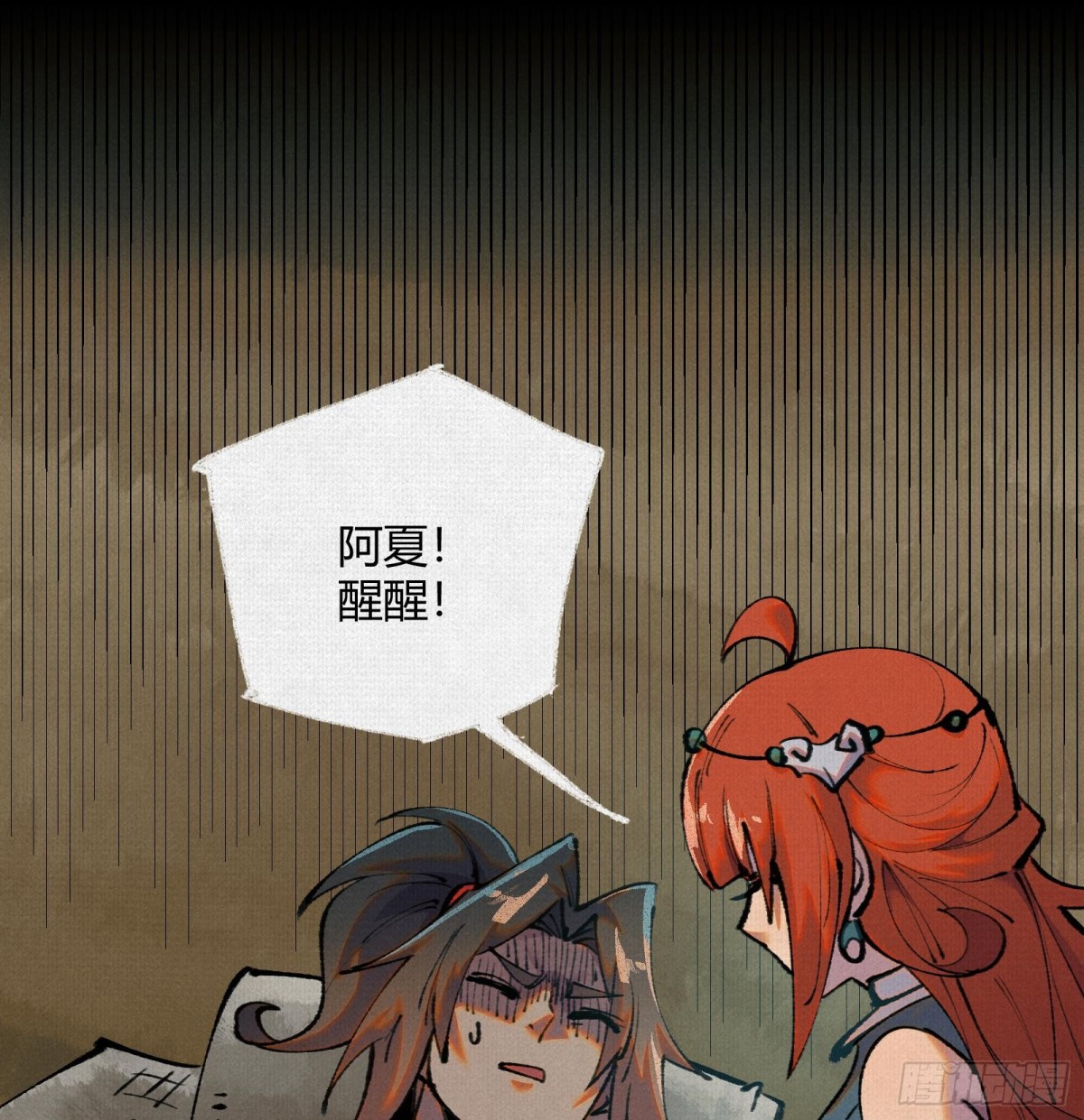 42真假盘庚(1/2)-第43话