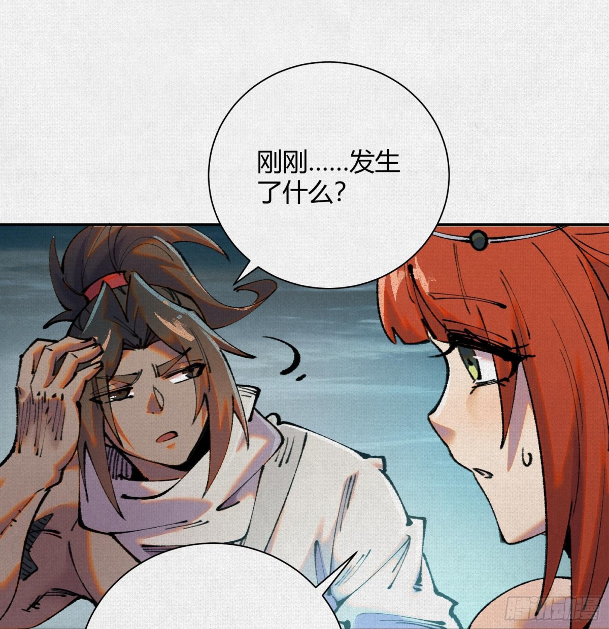 42真假盘庚(1/2)-第43话