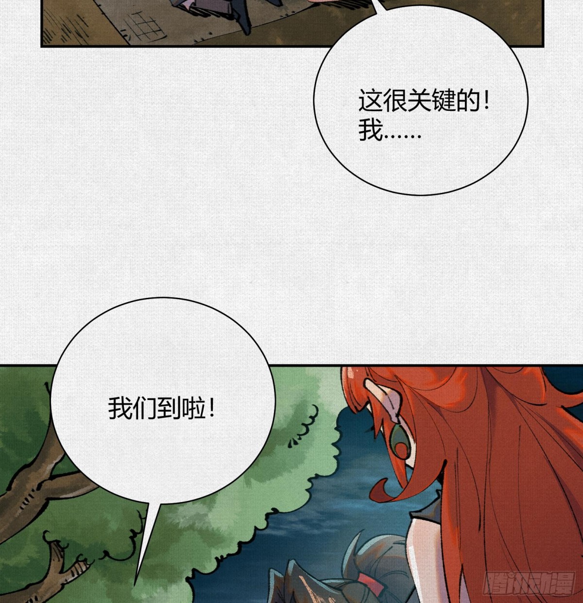 42真假盘庚(1/2)-第43话