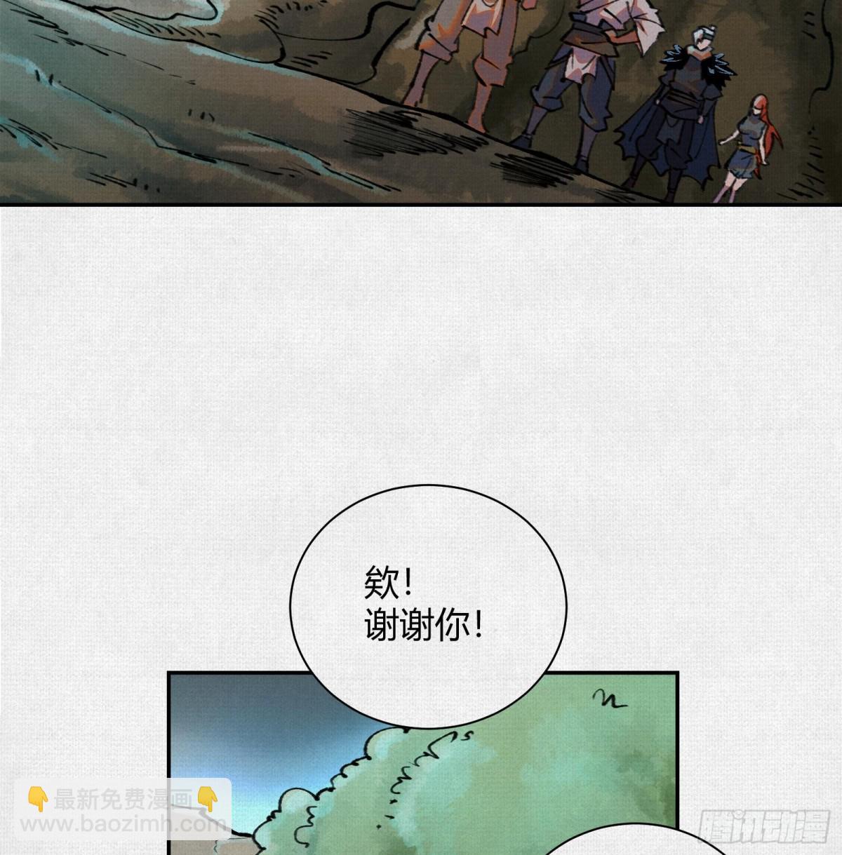 42真假盘庚(1/2)-第43话