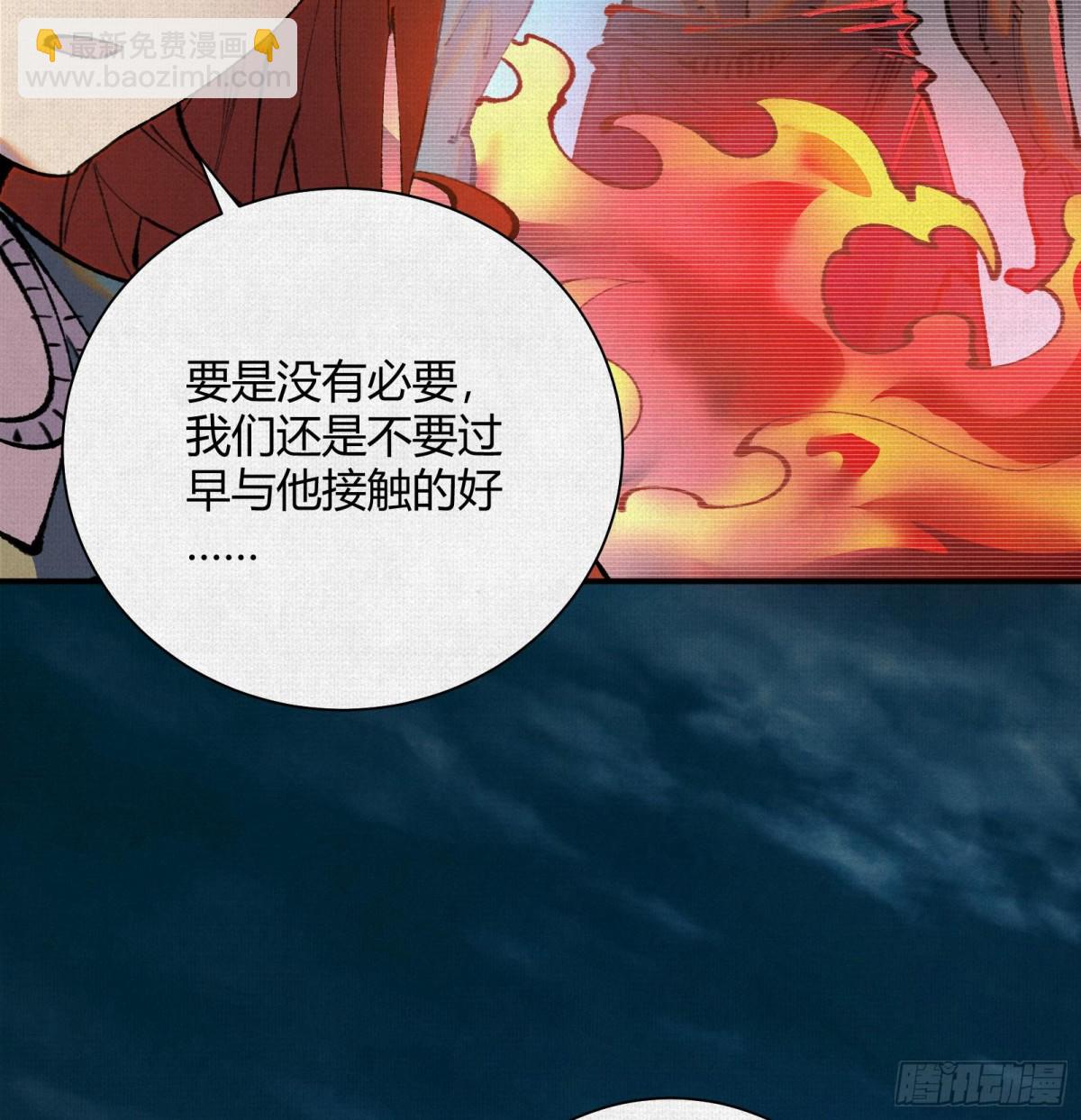 42真假盘庚(1/2)-第43话