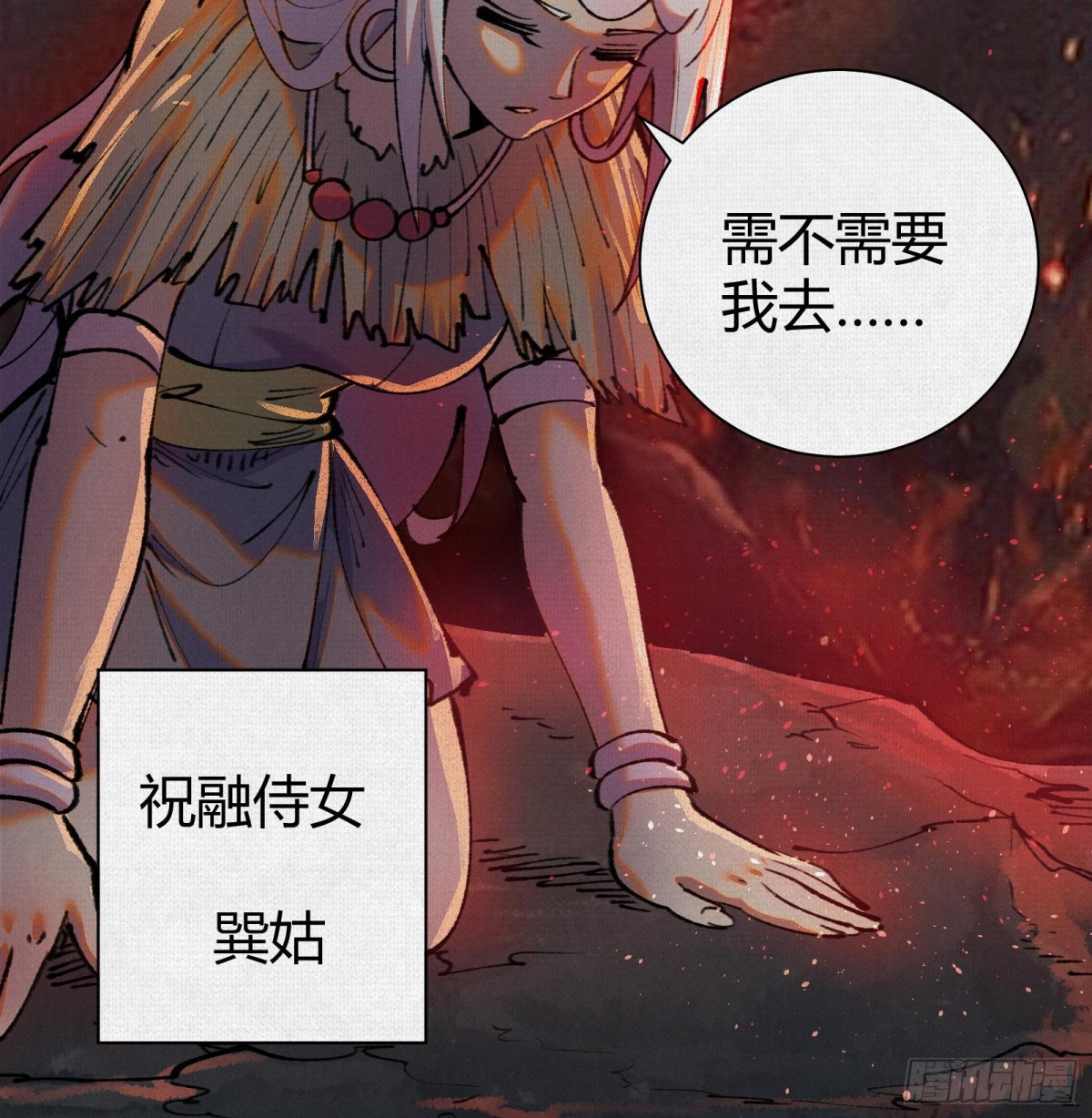 46新敌来袭(1/2)-第47话