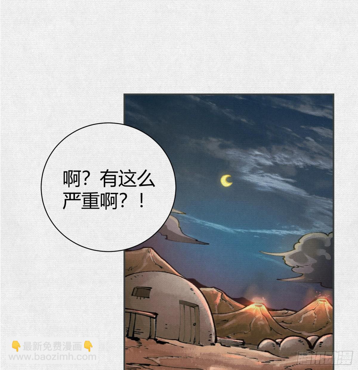 46新敌来袭(1/2)-第47话