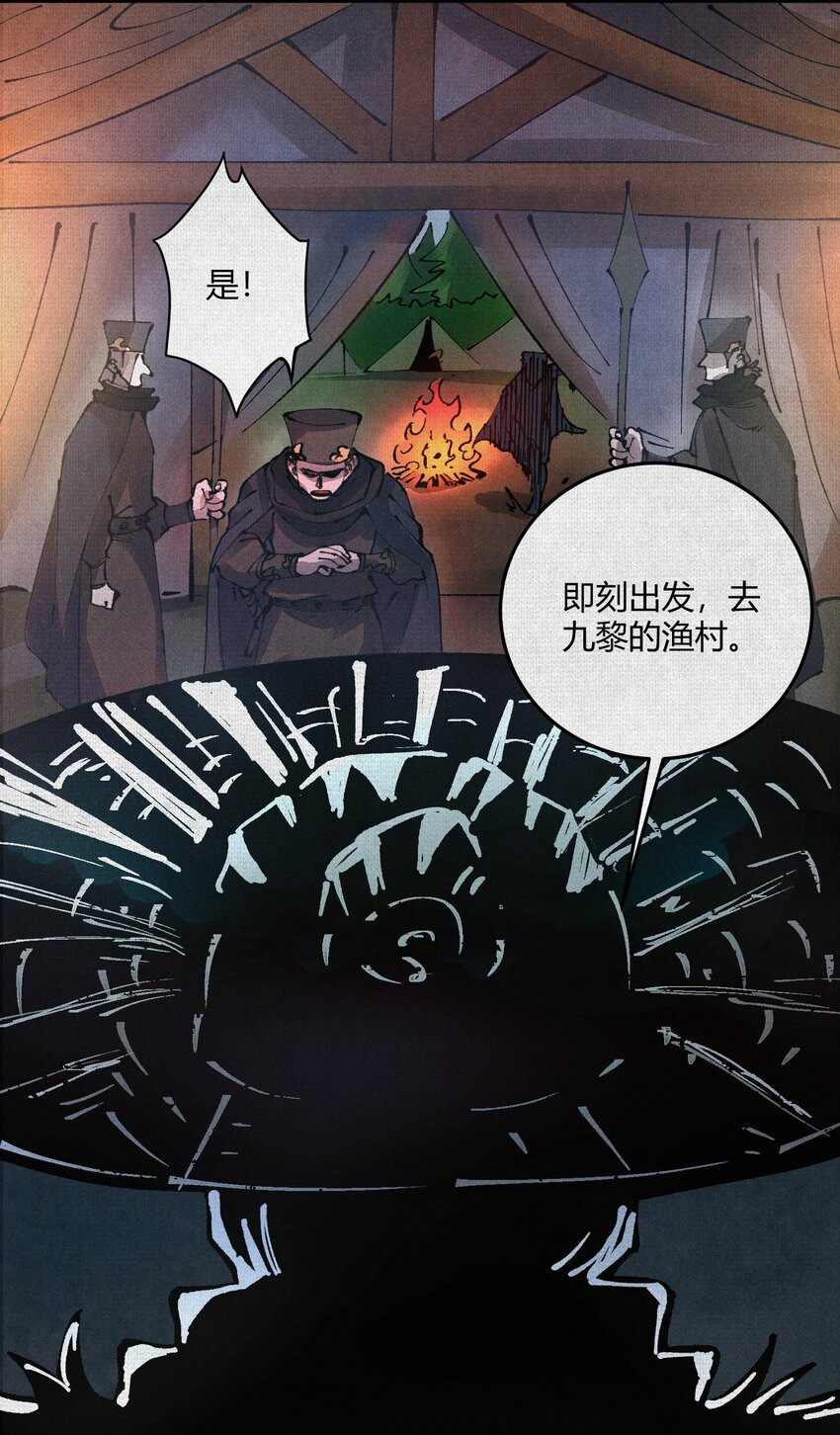 04 求死的小孩-第5话
