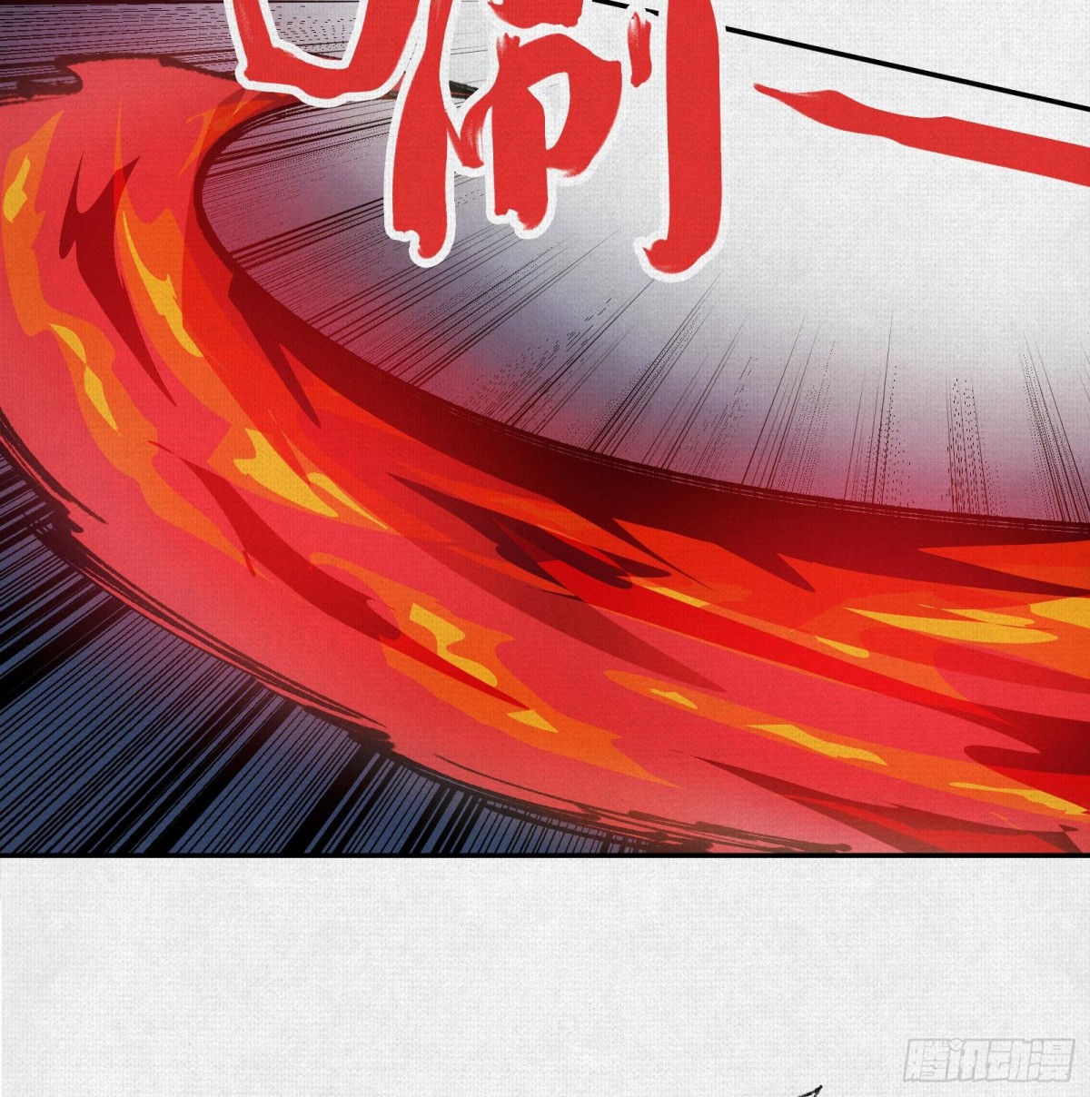 49各自为战(1/2)-第51话