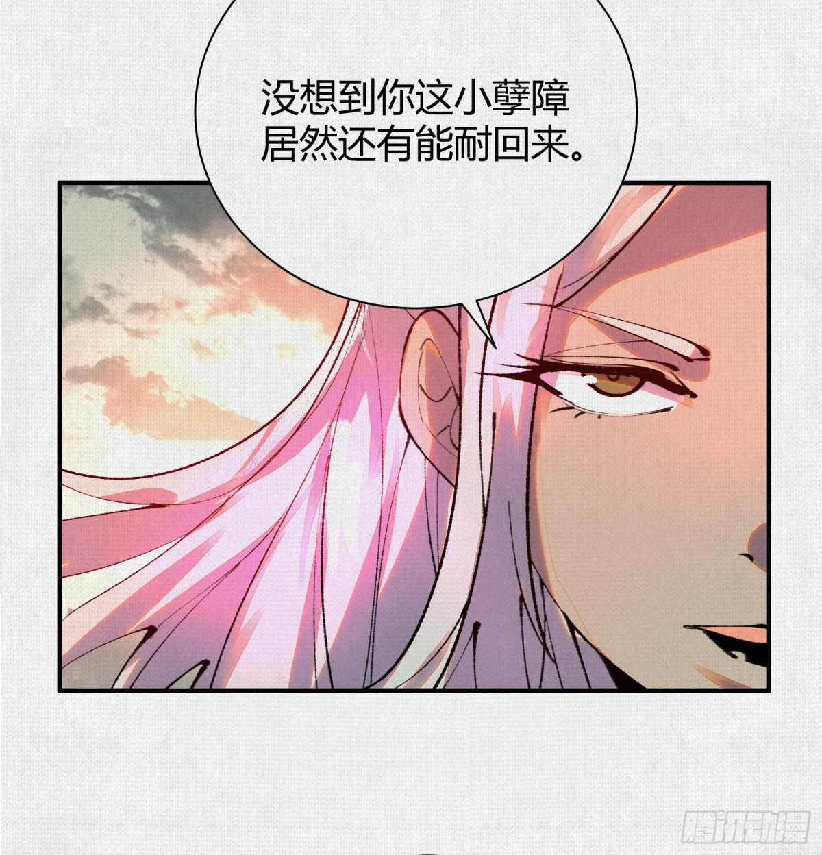49各自为战(1/2)-第51话