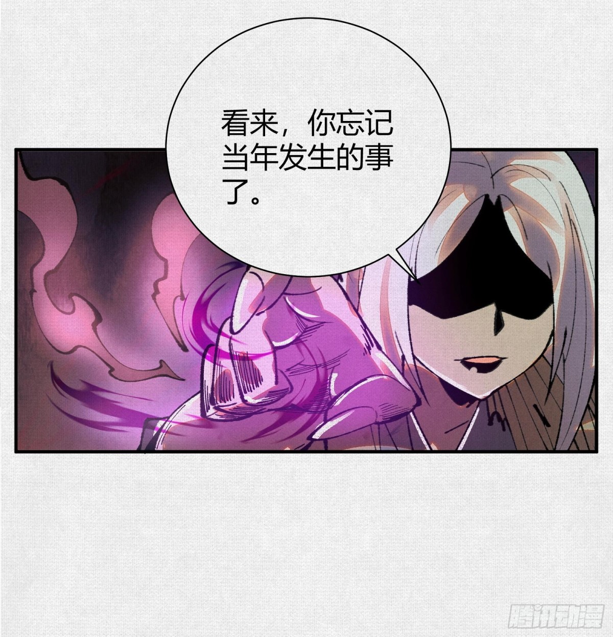 49各自为战(1/2)-第51话