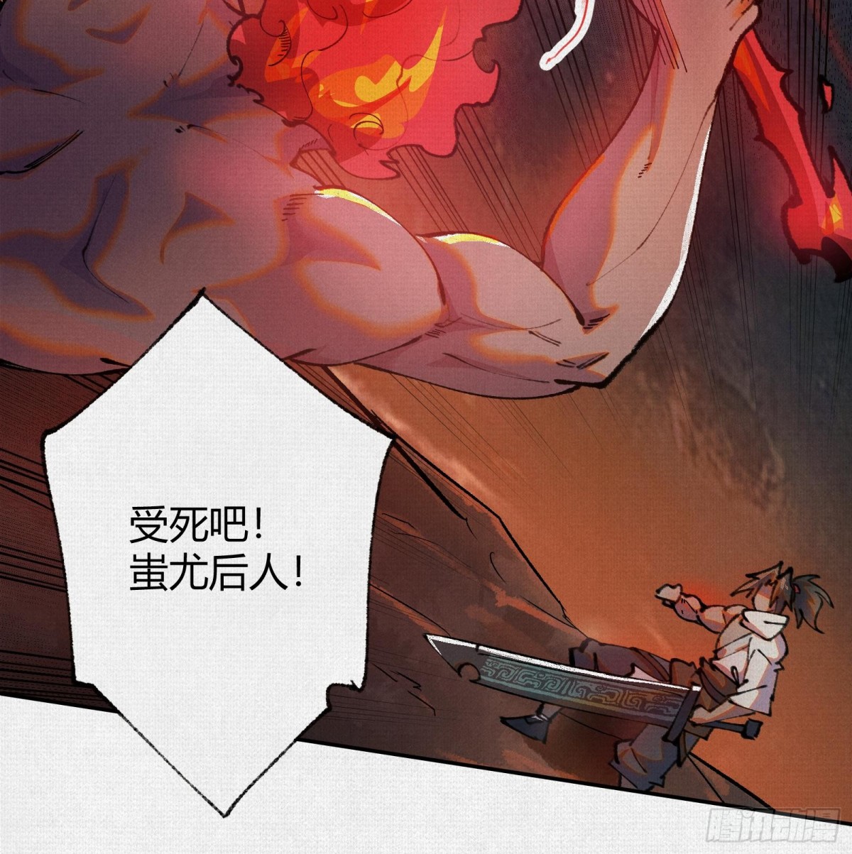 49各自为战(1/2)-第51话